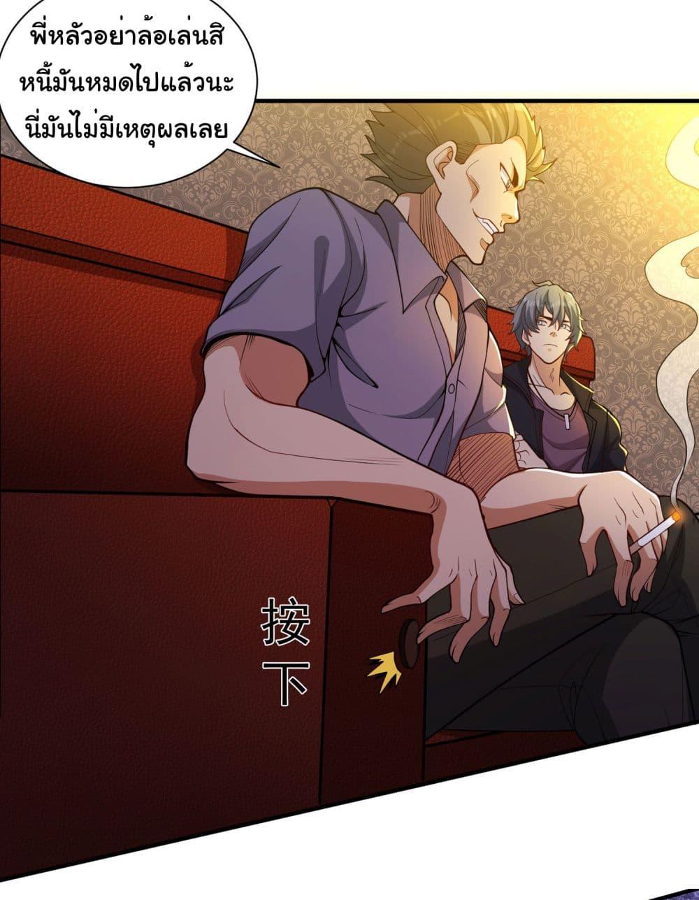 Manga-lc-com อ่านมังงะ อ่านการ์ตูน ออนไลน์ ฟรี Life Exchange Club ตอนที่ 1 2 3 4 5 6 7 8 9 10 11 12 13 14 ฟรี ไม่มีโฆษณา Manga-lc - อ่าน มังงะ อ่าน การ์ตูน ออนไลน์ อ่านมังงะ ฟรี