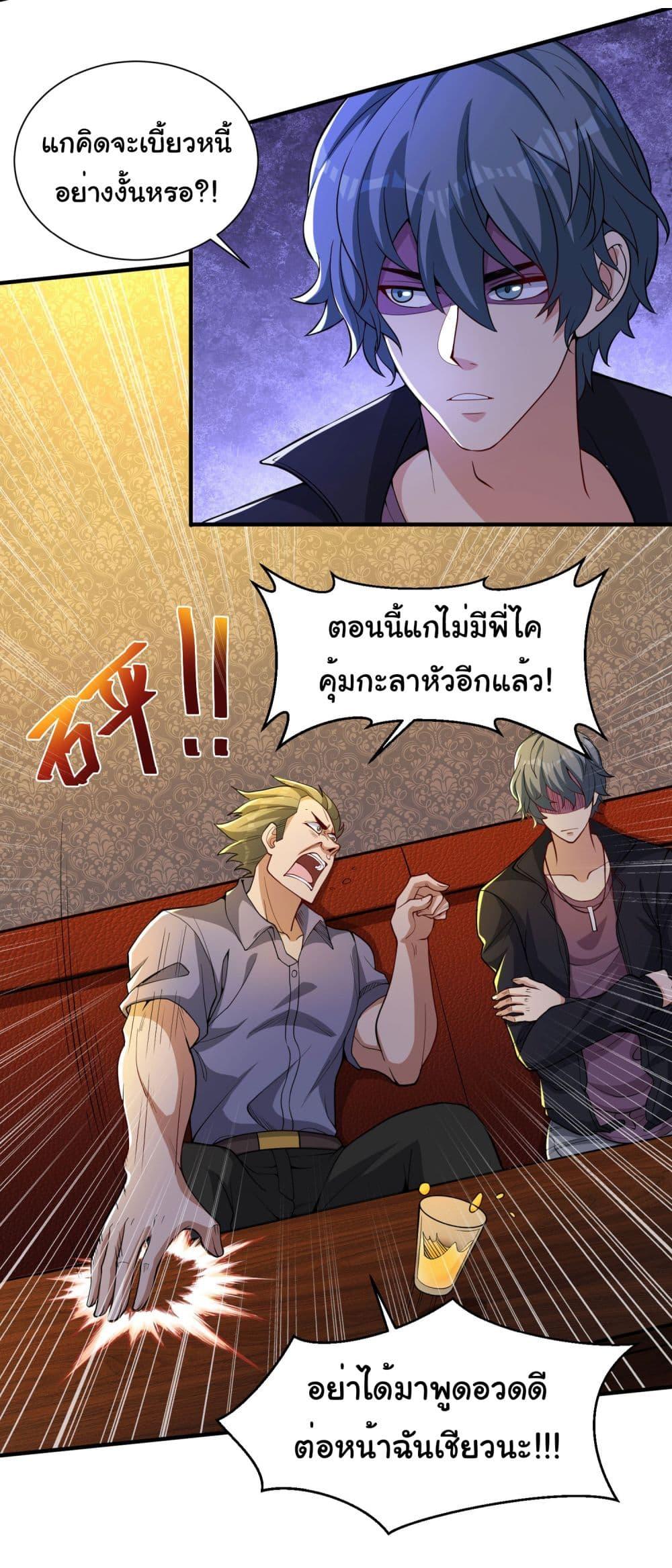 Manga-lc-com อ่านมังงะ อ่านการ์ตูน ออนไลน์ ฟรี Life Exchange Club ตอนที่ 1 2 3 4 5 6 7 8 9 10 11 12 13 14 ฟรี ไม่มีโฆษณา Manga-lc - อ่าน มังงะ อ่าน การ์ตูน ออนไลน์ อ่านมังงะ ฟรี