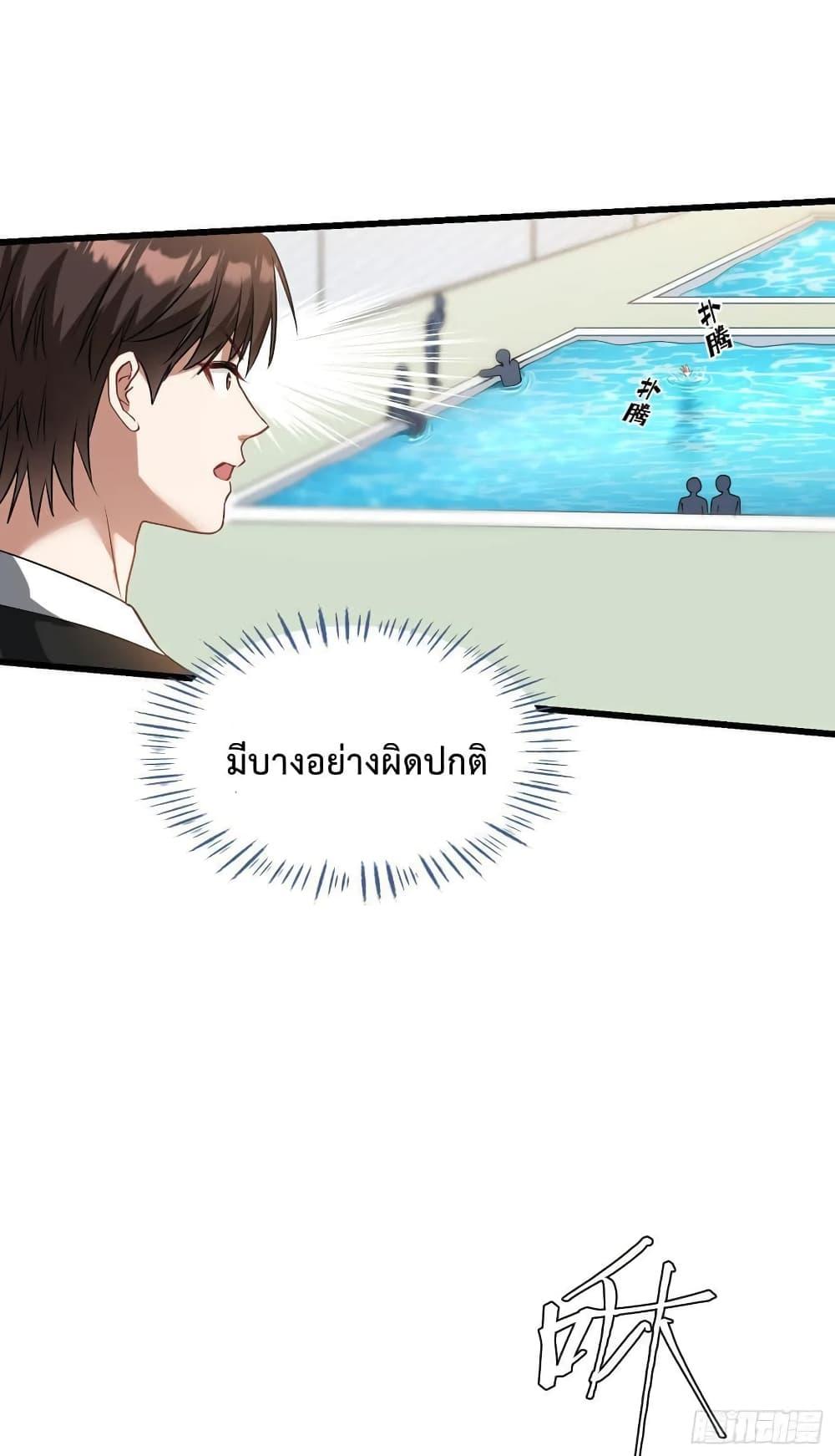 Manga-lc-com อ่านมังงะ อ่านการ์ตูน ออนไลน์ ฟรี GOD Money Millions Millions Millions ตอนที่ 1 2 3 4 5 6 7 8 9 10 11 12 13 14 ฟรี ไม่มีโฆษณา Manga-lc - อ่าน มังงะ อ่าน การ์ตูน ออนไลน์ อ่านมังงะ ฟรี