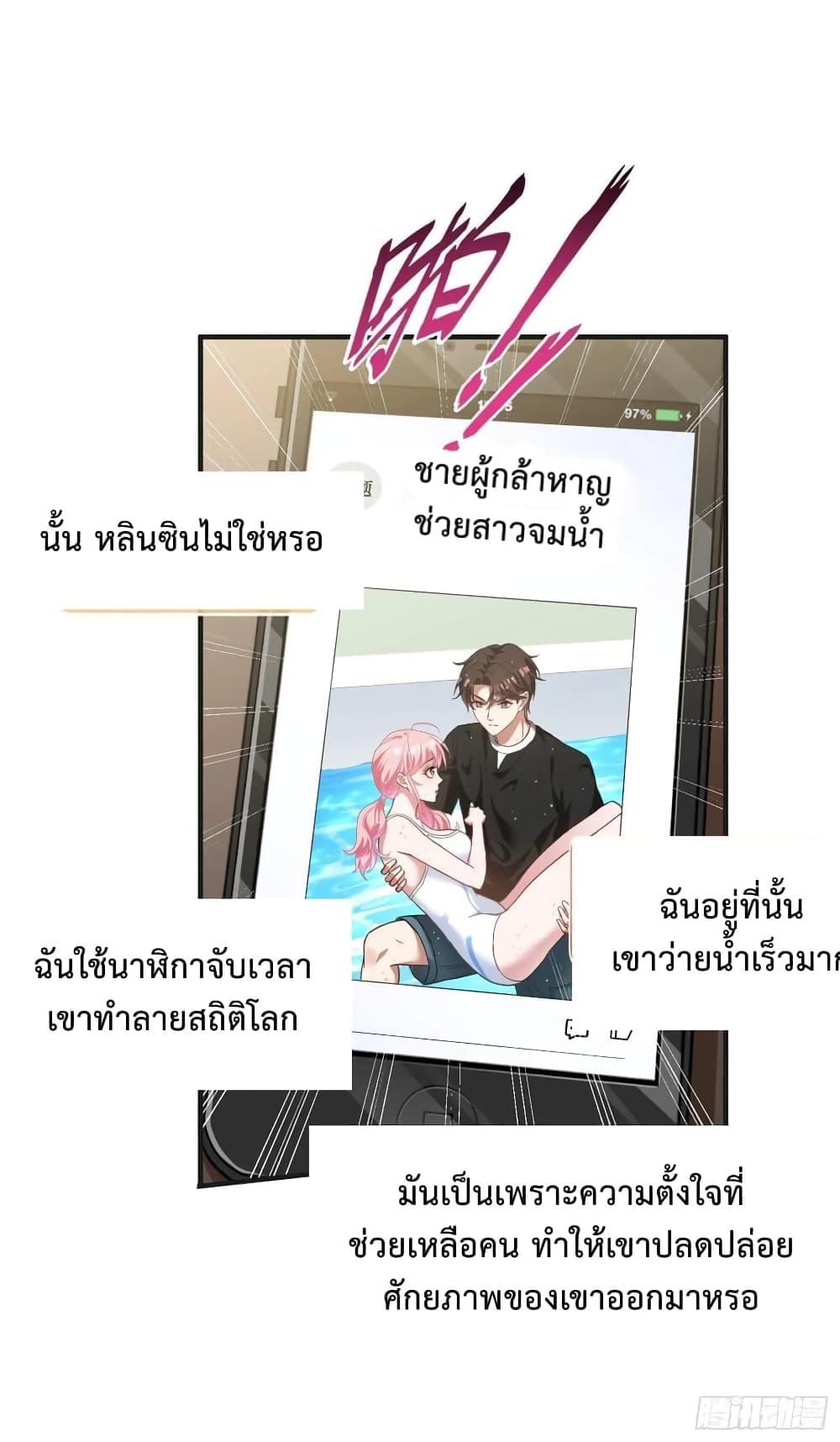 Manga-lc-com อ่านมังงะ อ่านการ์ตูน ออนไลน์ ฟรี GOD Money Millions Millions Millions ตอนที่ 1 2 3 4 5 6 7 8 9 10 11 12 13 14 ฟรี ไม่มีโฆษณา Manga-lc - อ่าน มังงะ อ่าน การ์ตูน ออนไลน์ อ่านมังงะ ฟรี