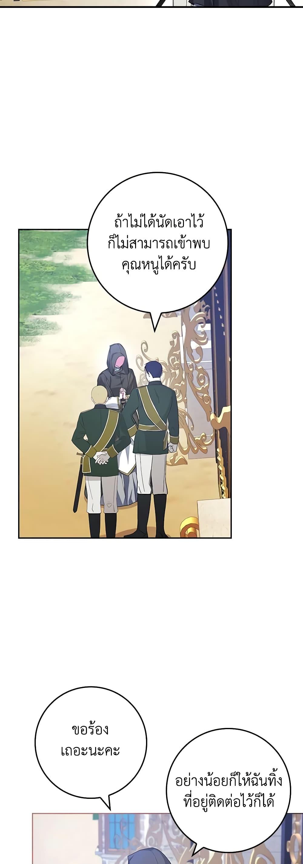 Manga-lc-com อ่านมังงะ อ่านการ์ตูน ออนไลน์ ฟรี Marionette at 12 O’Clock ตอนที่ 1 2 3 4 5 6 7 8 9 10 11 12 13 14 ฟรี ไม่มีโฆษณา Manga-lc - อ่าน มังงะ อ่าน การ์ตูน ออนไลน์ อ่านมังงะ ฟรี