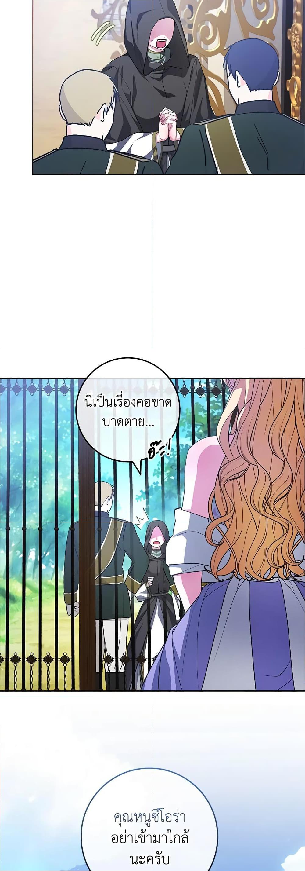Manga-lc-com อ่านมังงะ อ่านการ์ตูน ออนไลน์ ฟรี Marionette at 12 O’Clock ตอนที่ 1 2 3 4 5 6 7 8 9 10 11 12 13 14 ฟรี ไม่มีโฆษณา Manga-lc - อ่าน มังงะ อ่าน การ์ตูน ออนไลน์ อ่านมังงะ ฟรี