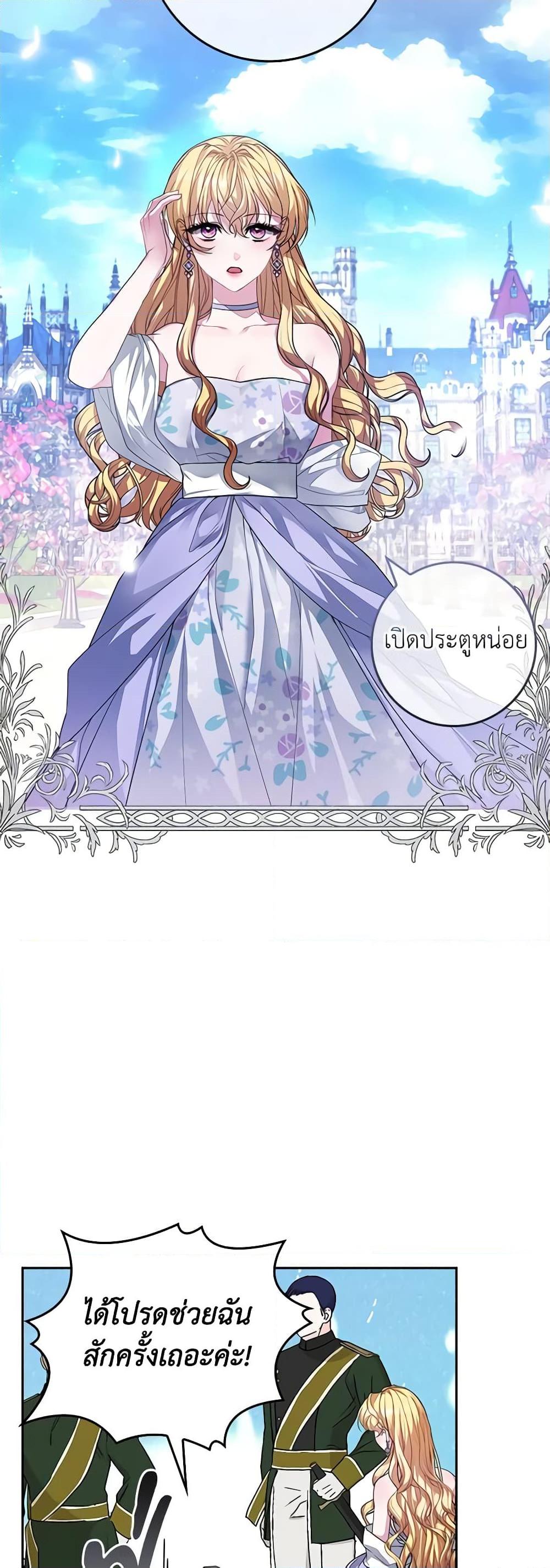 Manga-lc-com อ่านมังงะ อ่านการ์ตูน ออนไลน์ ฟรี Marionette at 12 O’Clock ตอนที่ 1 2 3 4 5 6 7 8 9 10 11 12 13 14 ฟรี ไม่มีโฆษณา Manga-lc - อ่าน มังงะ อ่าน การ์ตูน ออนไลน์ อ่านมังงะ ฟรี