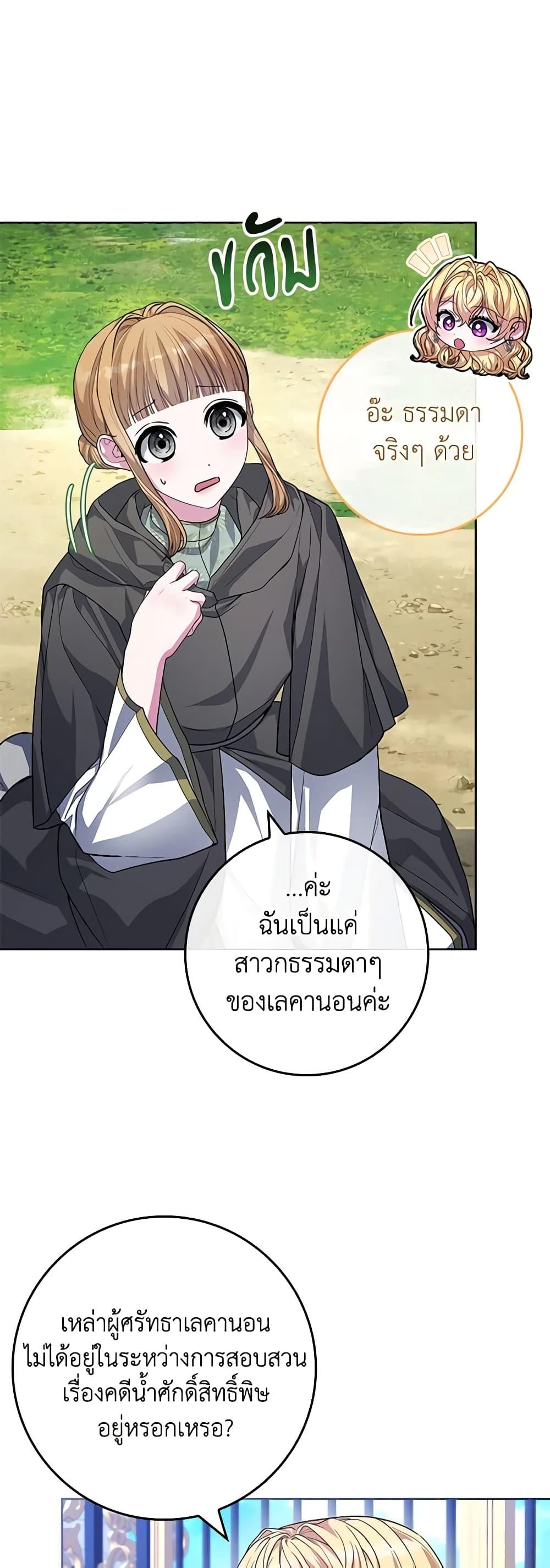 Manga-lc-com อ่านมังงะ อ่านการ์ตูน ออนไลน์ ฟรี Marionette at 12 O’Clock ตอนที่ 1 2 3 4 5 6 7 8 9 10 11 12 13 14 ฟรี ไม่มีโฆษณา Manga-lc - อ่าน มังงะ อ่าน การ์ตูน ออนไลน์ อ่านมังงะ ฟรี