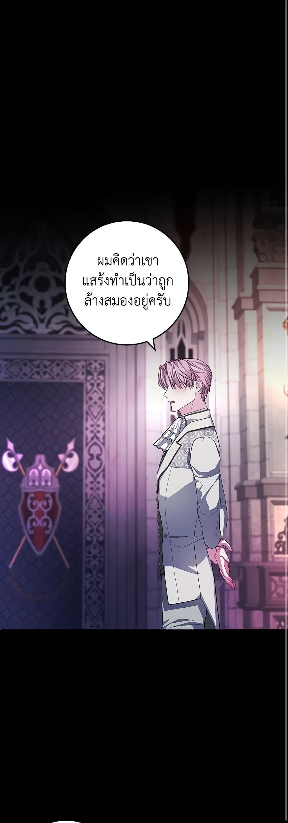 Manga-lc-com อ่านมังงะ อ่านการ์ตูน ออนไลน์ ฟรี Marionette at 12 O’Clock ตอนที่ 1 2 3 4 5 6 7 8 9 10 11 12 13 14 ฟรี ไม่มีโฆษณา Manga-lc - อ่าน มังงะ อ่าน การ์ตูน ออนไลน์ อ่านมังงะ ฟรี