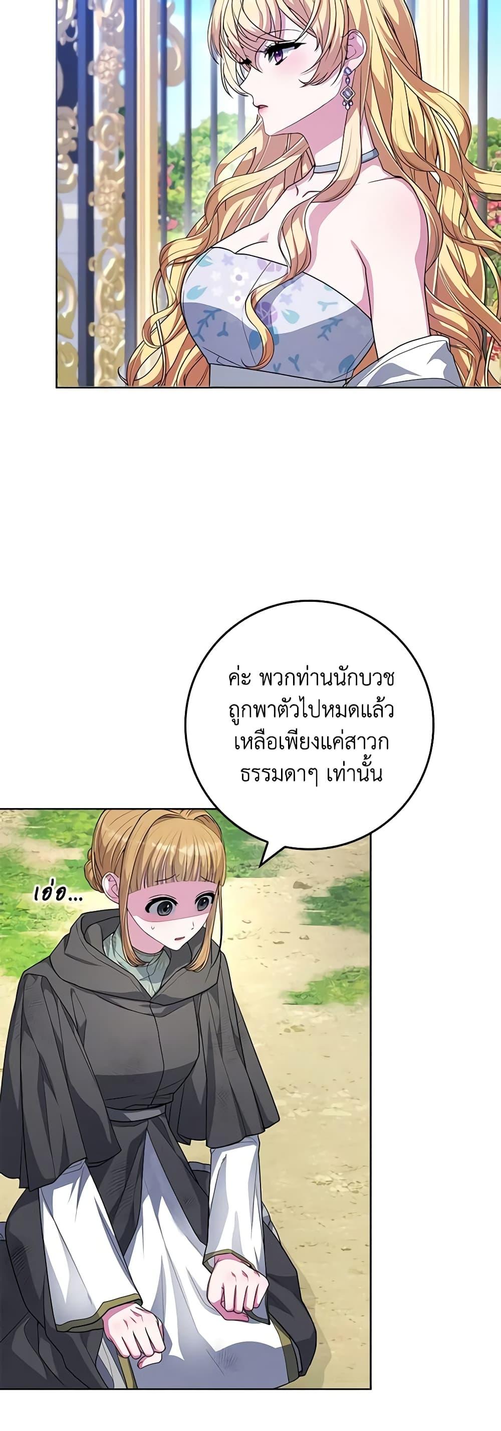 Manga-lc-com อ่านมังงะ อ่านการ์ตูน ออนไลน์ ฟรี Marionette at 12 O’Clock ตอนที่ 1 2 3 4 5 6 7 8 9 10 11 12 13 14 ฟรี ไม่มีโฆษณา Manga-lc - อ่าน มังงะ อ่าน การ์ตูน ออนไลน์ อ่านมังงะ ฟรี