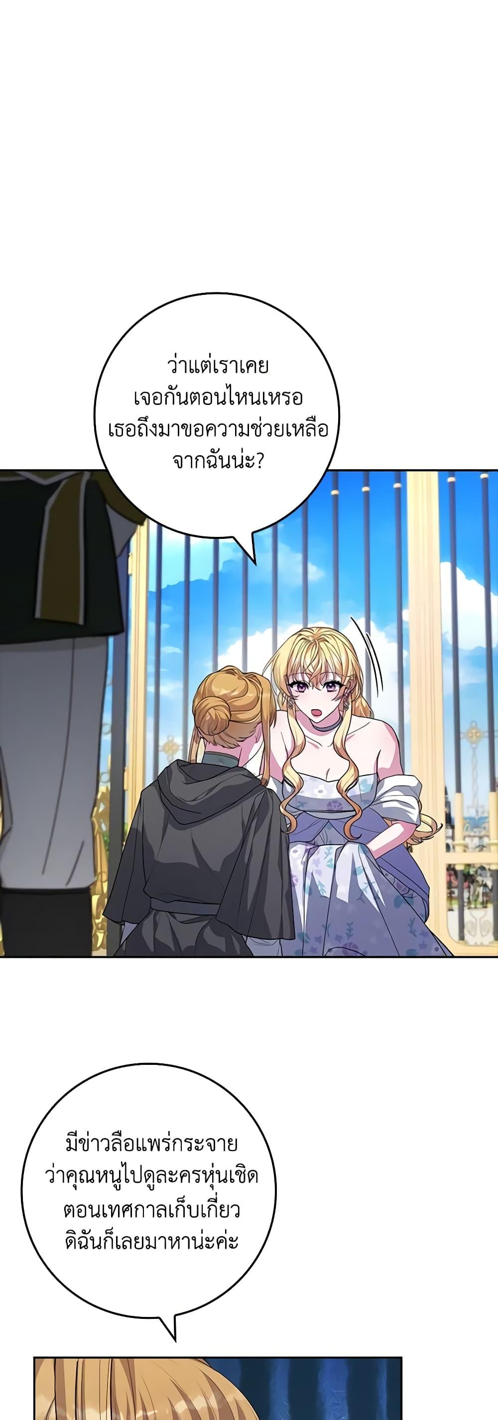 Manga-lc-com อ่านมังงะ อ่านการ์ตูน ออนไลน์ ฟรี Marionette at 12 O’Clock ตอนที่ 1 2 3 4 5 6 7 8 9 10 11 12 13 14 ฟรี ไม่มีโฆษณา Manga-lc - อ่าน มังงะ อ่าน การ์ตูน ออนไลน์ อ่านมังงะ ฟรี