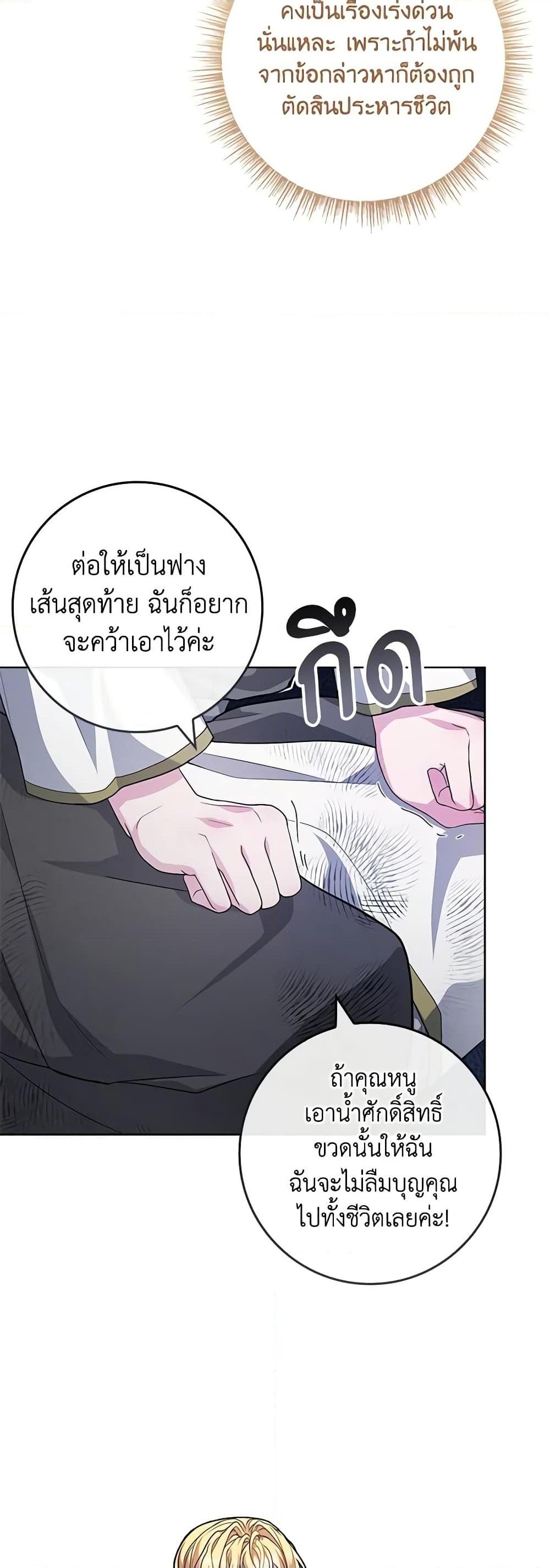 Manga-lc-com อ่านมังงะ อ่านการ์ตูน ออนไลน์ ฟรี Marionette at 12 O’Clock ตอนที่ 1 2 3 4 5 6 7 8 9 10 11 12 13 14 ฟรี ไม่มีโฆษณา Manga-lc - อ่าน มังงะ อ่าน การ์ตูน ออนไลน์ อ่านมังงะ ฟรี