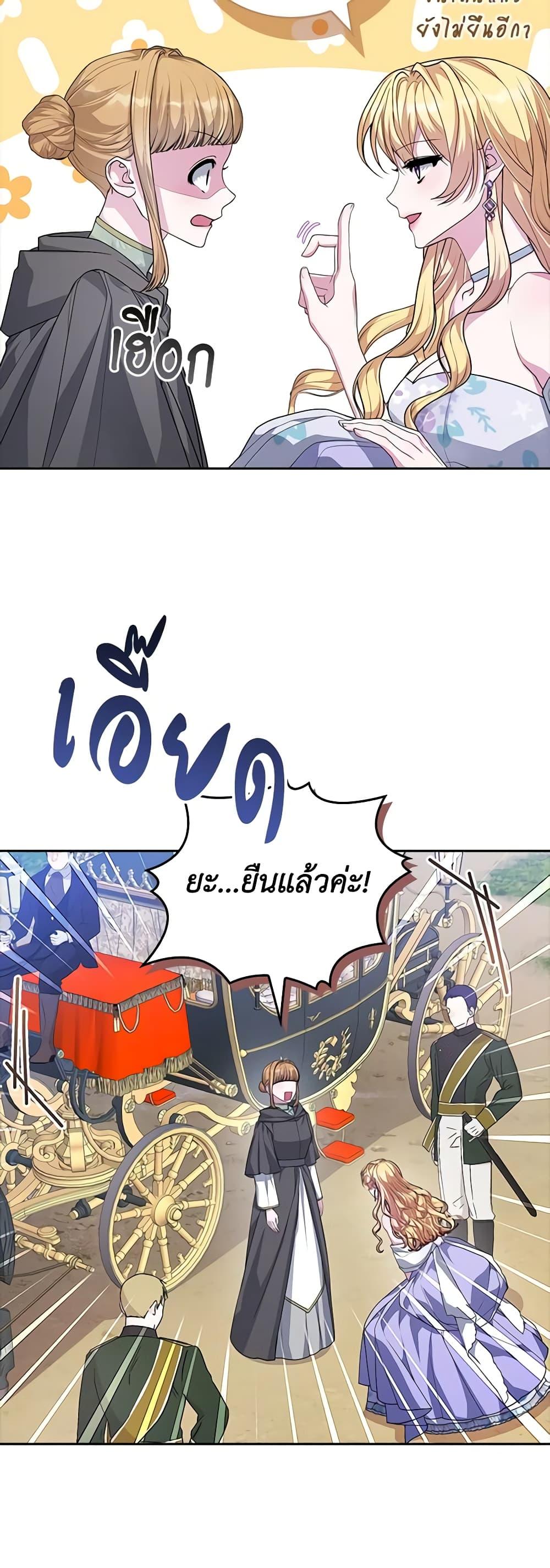 Manga-lc-com อ่านมังงะ อ่านการ์ตูน ออนไลน์ ฟรี Marionette at 12 O’Clock ตอนที่ 1 2 3 4 5 6 7 8 9 10 11 12 13 14 ฟรี ไม่มีโฆษณา Manga-lc - อ่าน มังงะ อ่าน การ์ตูน ออนไลน์ อ่านมังงะ ฟรี