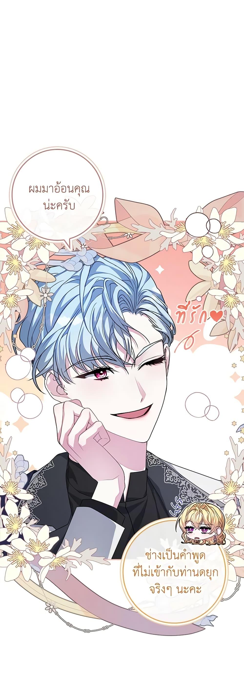 Manga-lc-com อ่านมังงะ อ่านการ์ตูน ออนไลน์ ฟรี Marionette at 12 O’Clock ตอนที่ 1 2 3 4 5 6 7 8 9 10 11 12 13 14 ฟรี ไม่มีโฆษณา Manga-lc - อ่าน มังงะ อ่าน การ์ตูน ออนไลน์ อ่านมังงะ ฟรี