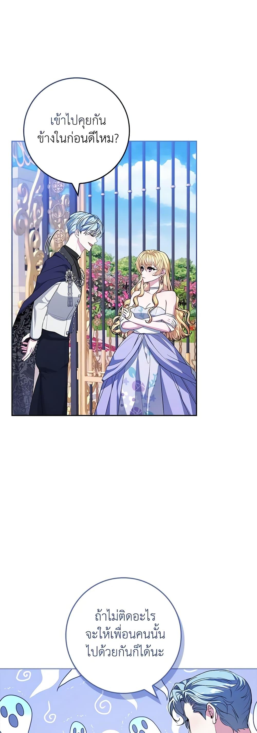 Manga-lc-com อ่านมังงะ อ่านการ์ตูน ออนไลน์ ฟรี Marionette at 12 O’Clock ตอนที่ 1 2 3 4 5 6 7 8 9 10 11 12 13 14 ฟรี ไม่มีโฆษณา Manga-lc - อ่าน มังงะ อ่าน การ์ตูน ออนไลน์ อ่านมังงะ ฟรี