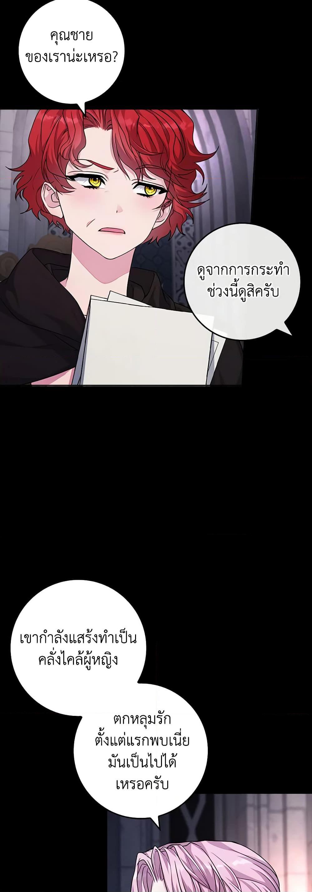 Manga-lc-com อ่านมังงะ อ่านการ์ตูน ออนไลน์ ฟรี Marionette at 12 O’Clock ตอนที่ 1 2 3 4 5 6 7 8 9 10 11 12 13 14 ฟรี ไม่มีโฆษณา Manga-lc - อ่าน มังงะ อ่าน การ์ตูน ออนไลน์ อ่านมังงะ ฟรี