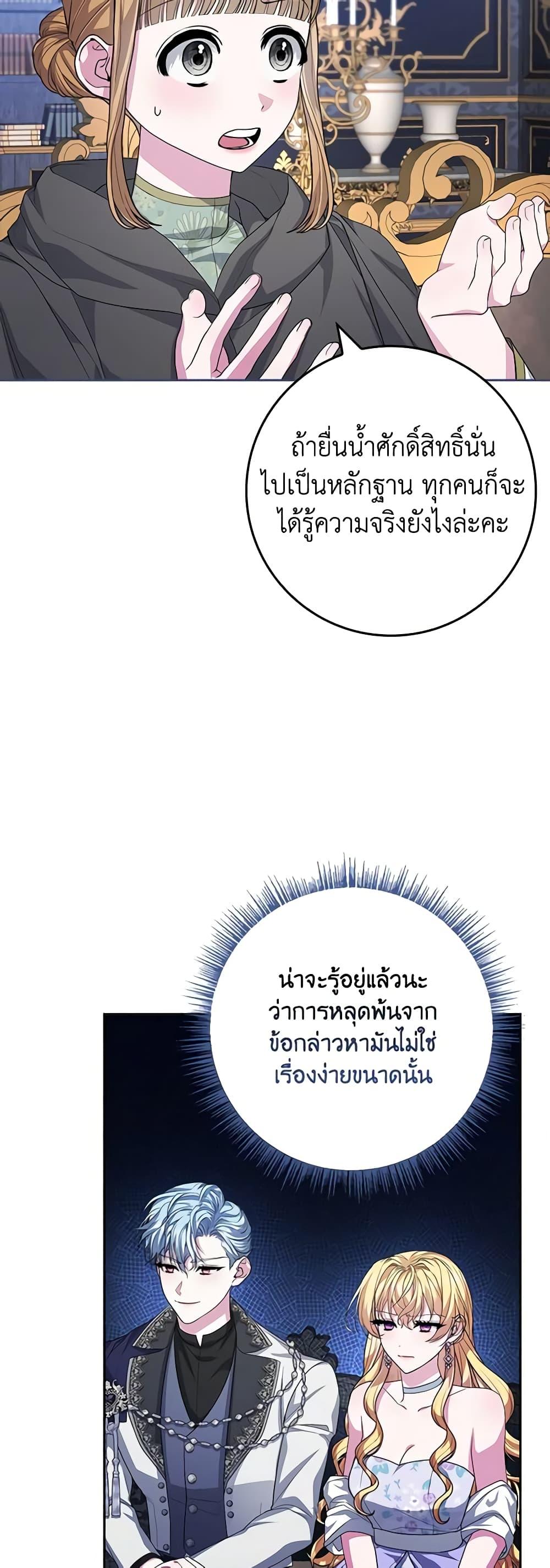 Manga-lc-com อ่านมังงะ อ่านการ์ตูน ออนไลน์ ฟรี Marionette at 12 O’Clock ตอนที่ 1 2 3 4 5 6 7 8 9 10 11 12 13 14 ฟรี ไม่มีโฆษณา Manga-lc - อ่าน มังงะ อ่าน การ์ตูน ออนไลน์ อ่านมังงะ ฟรี