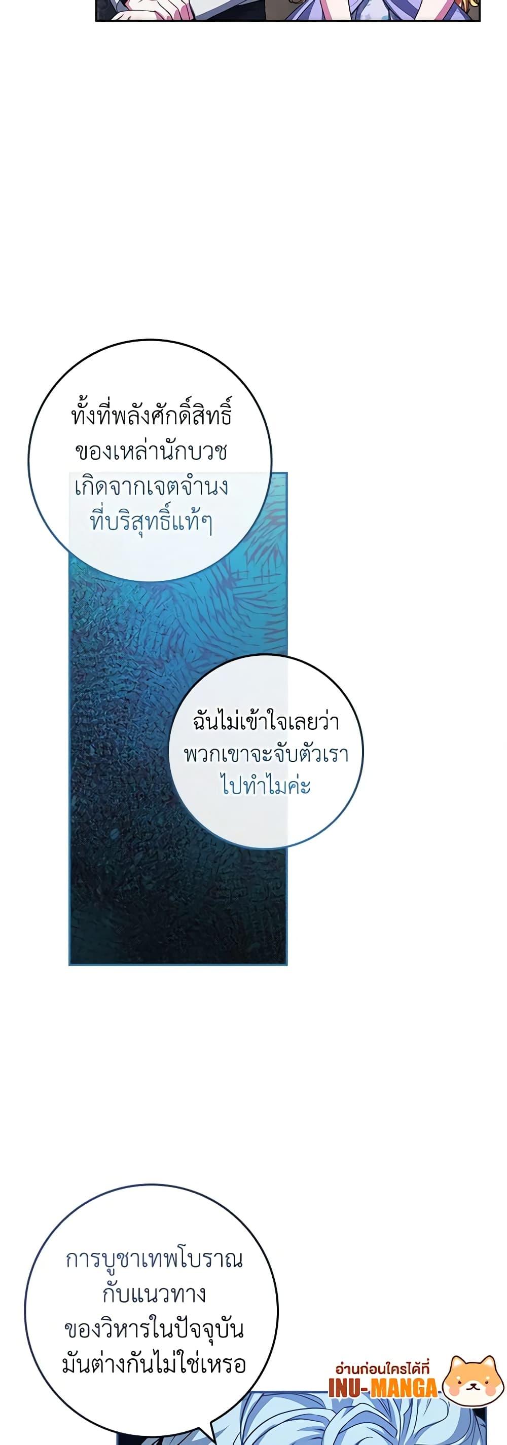 Manga-lc-com อ่านมังงะ อ่านการ์ตูน ออนไลน์ ฟรี Marionette at 12 O’Clock ตอนที่ 1 2 3 4 5 6 7 8 9 10 11 12 13 14 ฟรี ไม่มีโฆษณา Manga-lc - อ่าน มังงะ อ่าน การ์ตูน ออนไลน์ อ่านมังงะ ฟรี