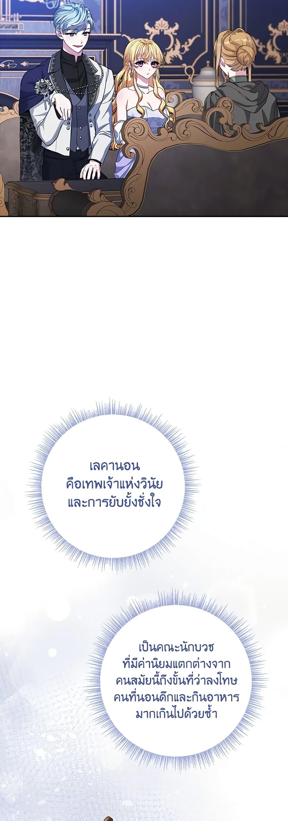 Manga-lc-com อ่านมังงะ อ่านการ์ตูน ออนไลน์ ฟรี Marionette at 12 O’Clock ตอนที่ 1 2 3 4 5 6 7 8 9 10 11 12 13 14 ฟรี ไม่มีโฆษณา Manga-lc - อ่าน มังงะ อ่าน การ์ตูน ออนไลน์ อ่านมังงะ ฟรี