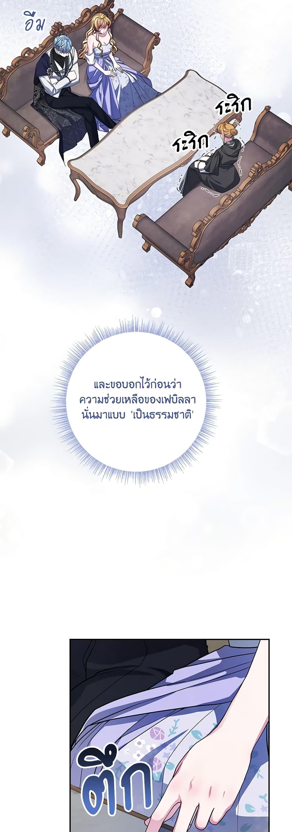 Manga-lc-com อ่านมังงะ อ่านการ์ตูน ออนไลน์ ฟรี Marionette at 12 O’Clock ตอนที่ 1 2 3 4 5 6 7 8 9 10 11 12 13 14 ฟรี ไม่มีโฆษณา Manga-lc - อ่าน มังงะ อ่าน การ์ตูน ออนไลน์ อ่านมังงะ ฟรี