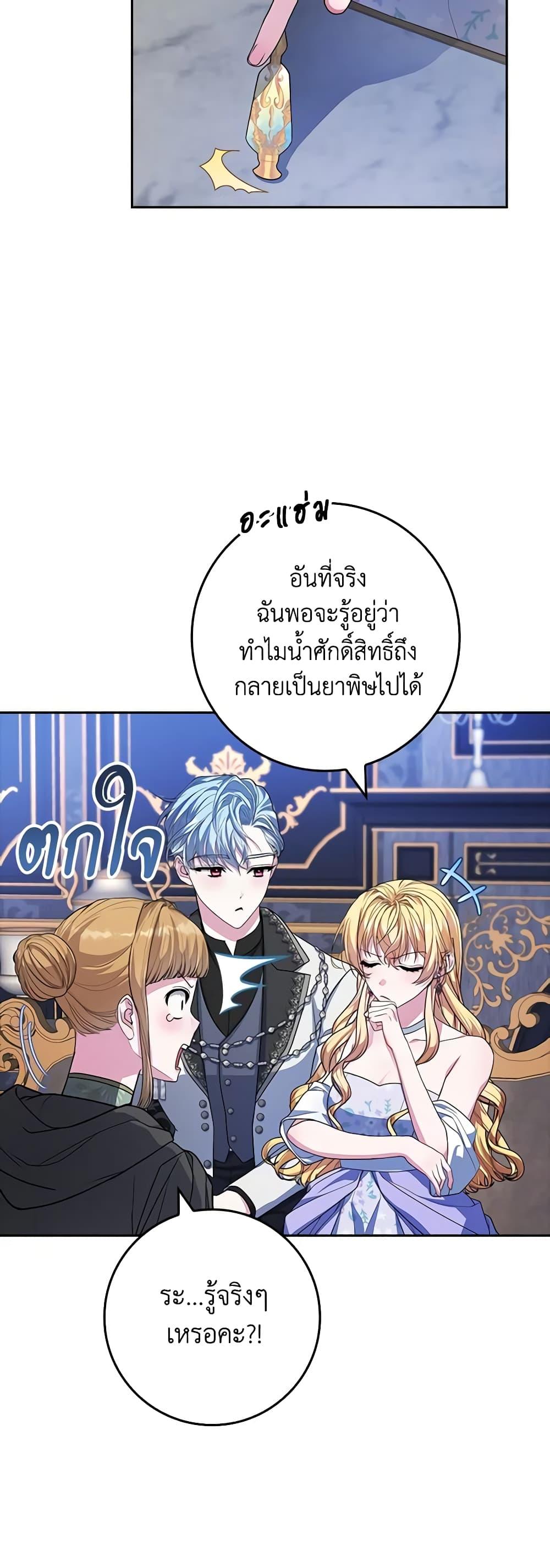 Manga-lc-com อ่านมังงะ อ่านการ์ตูน ออนไลน์ ฟรี Marionette at 12 O’Clock ตอนที่ 1 2 3 4 5 6 7 8 9 10 11 12 13 14 ฟรี ไม่มีโฆษณา Manga-lc - อ่าน มังงะ อ่าน การ์ตูน ออนไลน์ อ่านมังงะ ฟรี