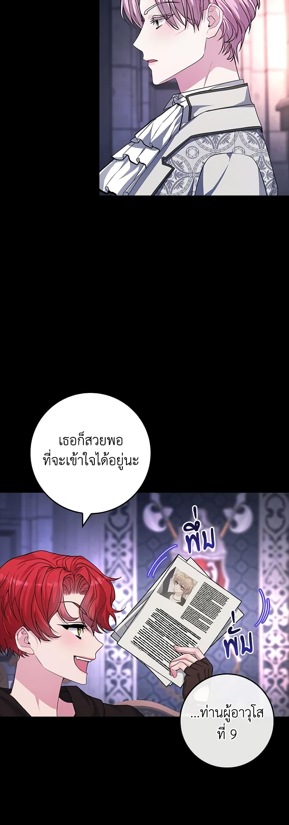 Manga-lc-com อ่านมังงะ อ่านการ์ตูน ออนไลน์ ฟรี Marionette at 12 O’Clock ตอนที่ 1 2 3 4 5 6 7 8 9 10 11 12 13 14 ฟรี ไม่มีโฆษณา Manga-lc - อ่าน มังงะ อ่าน การ์ตูน ออนไลน์ อ่านมังงะ ฟรี