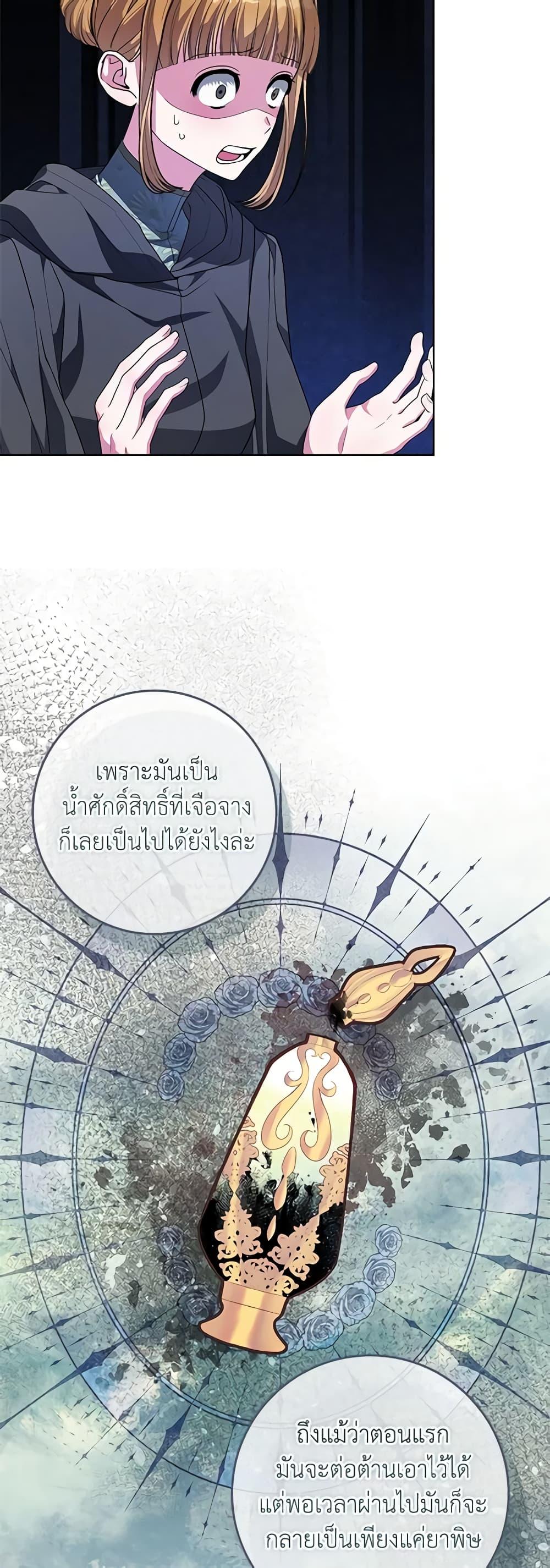 Manga-lc-com อ่านมังงะ อ่านการ์ตูน ออนไลน์ ฟรี Marionette at 12 O’Clock ตอนที่ 1 2 3 4 5 6 7 8 9 10 11 12 13 14 ฟรี ไม่มีโฆษณา Manga-lc - อ่าน มังงะ อ่าน การ์ตูน ออนไลน์ อ่านมังงะ ฟรี