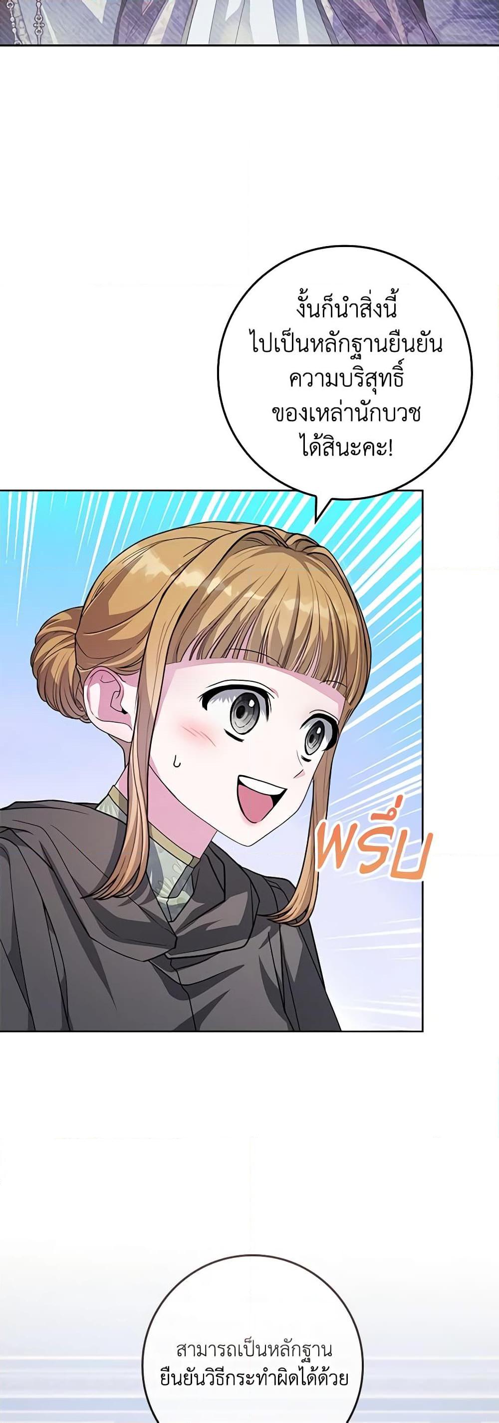 Manga-lc-com อ่านมังงะ อ่านการ์ตูน ออนไลน์ ฟรี Marionette at 12 O’Clock ตอนที่ 1 2 3 4 5 6 7 8 9 10 11 12 13 14 ฟรี ไม่มีโฆษณา Manga-lc - อ่าน มังงะ อ่าน การ์ตูน ออนไลน์ อ่านมังงะ ฟรี