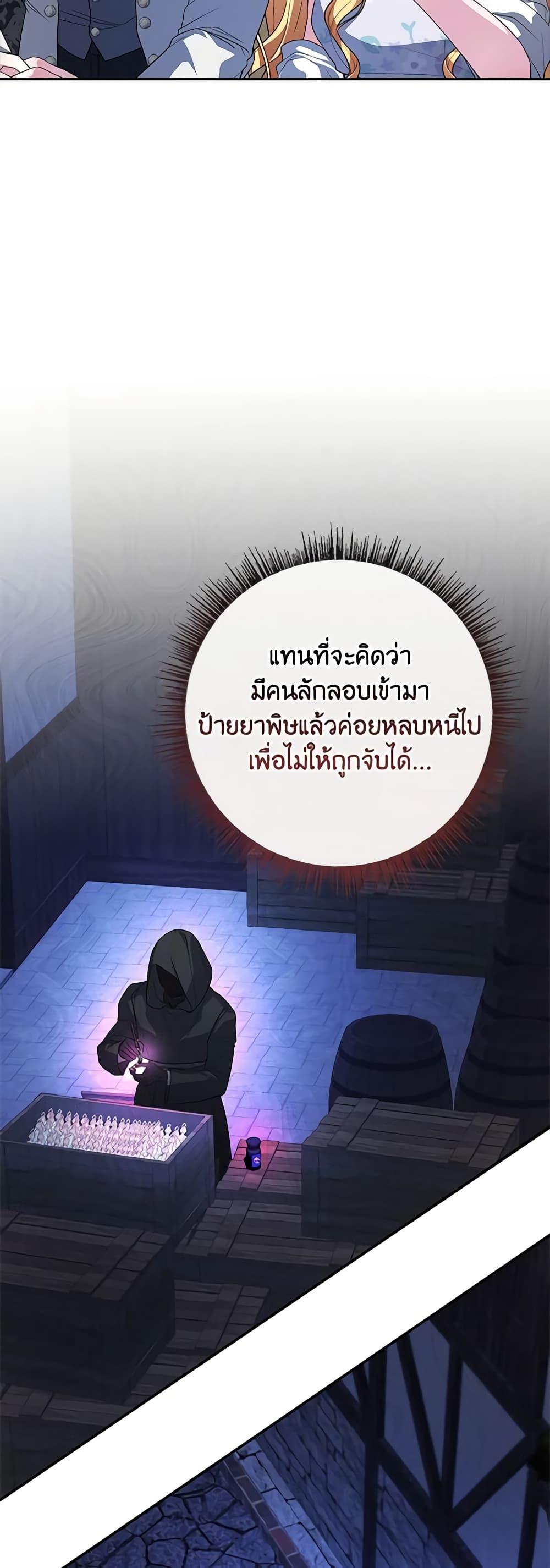 Manga-lc-com อ่านมังงะ อ่านการ์ตูน ออนไลน์ ฟรี Marionette at 12 O’Clock ตอนที่ 1 2 3 4 5 6 7 8 9 10 11 12 13 14 ฟรี ไม่มีโฆษณา Manga-lc - อ่าน มังงะ อ่าน การ์ตูน ออนไลน์ อ่านมังงะ ฟรี