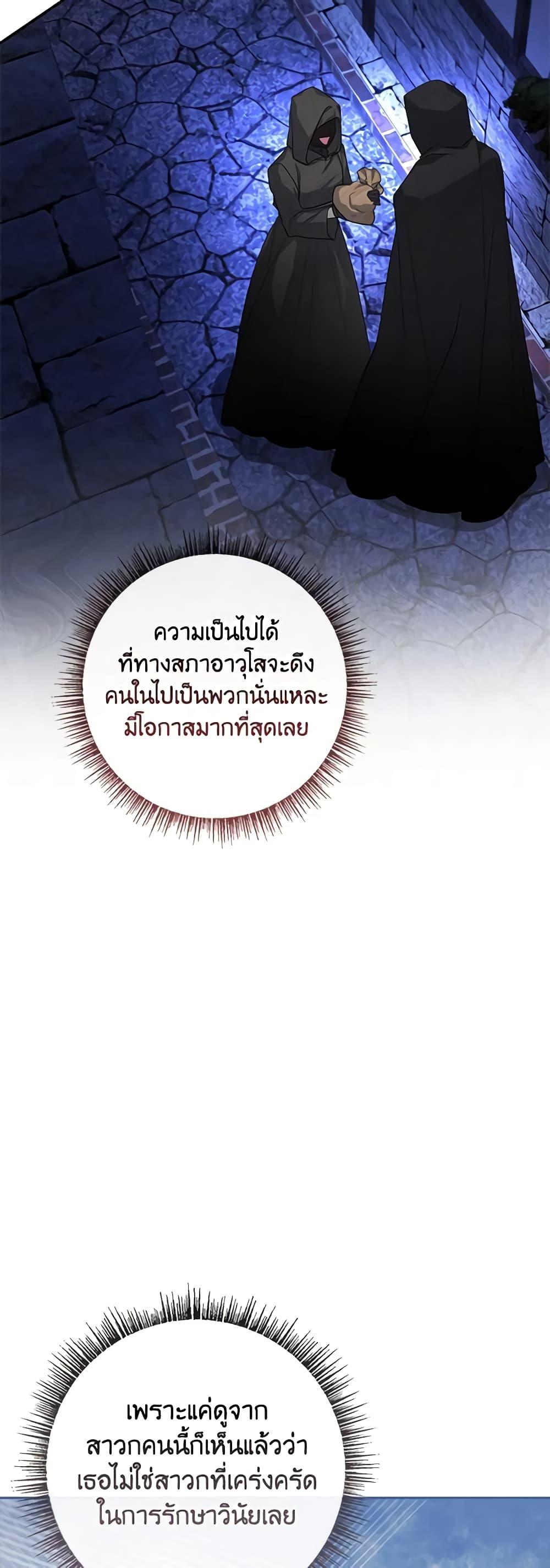 Manga-lc-com อ่านมังงะ อ่านการ์ตูน ออนไลน์ ฟรี Marionette at 12 O’Clock ตอนที่ 1 2 3 4 5 6 7 8 9 10 11 12 13 14 ฟรี ไม่มีโฆษณา Manga-lc - อ่าน มังงะ อ่าน การ์ตูน ออนไลน์ อ่านมังงะ ฟรี