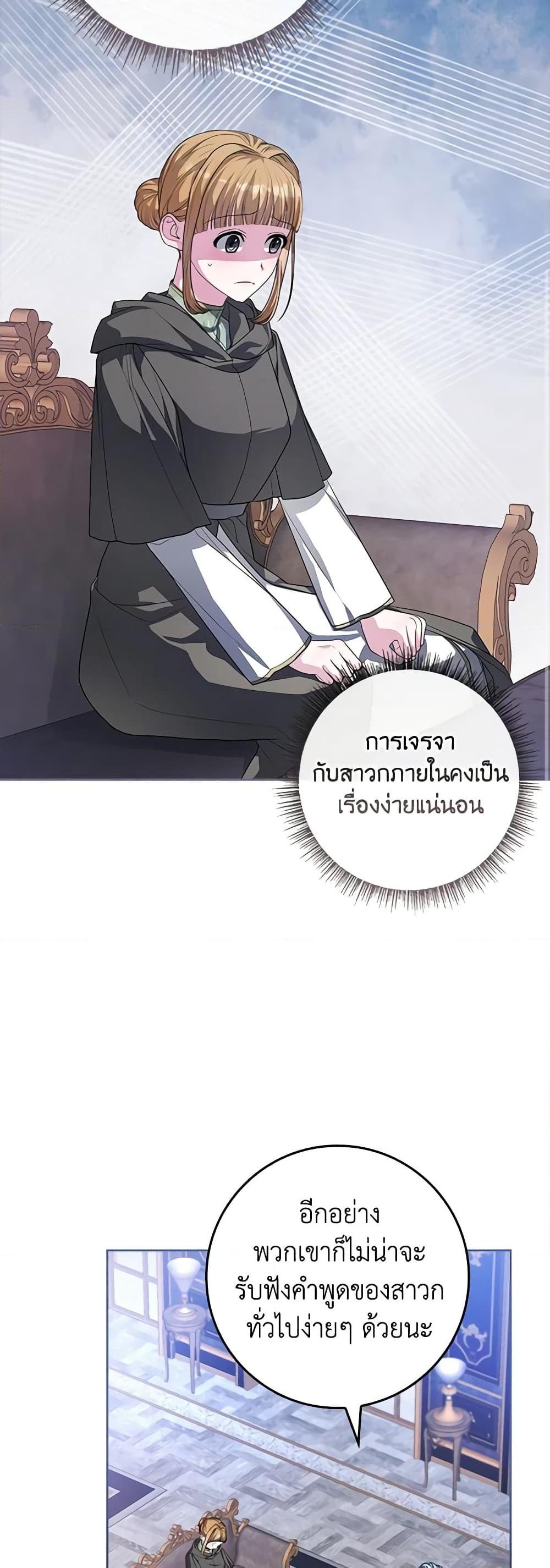 Manga-lc-com อ่านมังงะ อ่านการ์ตูน ออนไลน์ ฟรี Marionette at 12 O’Clock ตอนที่ 1 2 3 4 5 6 7 8 9 10 11 12 13 14 ฟรี ไม่มีโฆษณา Manga-lc - อ่าน มังงะ อ่าน การ์ตูน ออนไลน์ อ่านมังงะ ฟรี
