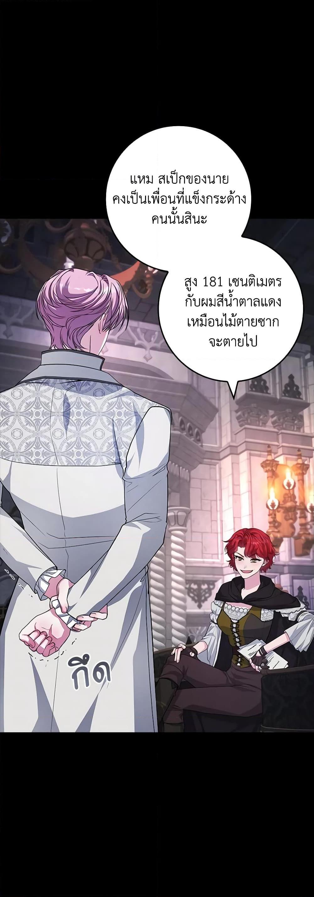 Manga-lc-com อ่านมังงะ อ่านการ์ตูน ออนไลน์ ฟรี Marionette at 12 O’Clock ตอนที่ 1 2 3 4 5 6 7 8 9 10 11 12 13 14 ฟรี ไม่มีโฆษณา Manga-lc - อ่าน มังงะ อ่าน การ์ตูน ออนไลน์ อ่านมังงะ ฟรี