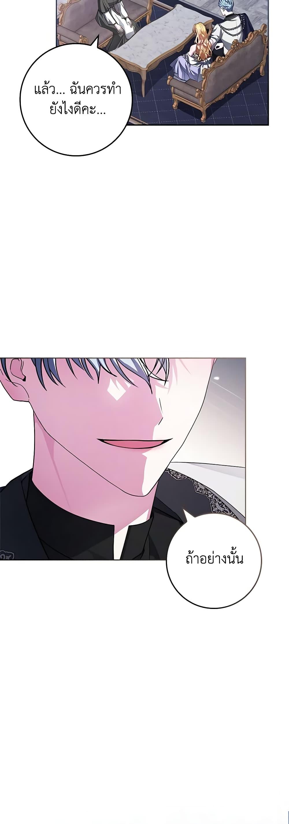 Manga-lc-com อ่านมังงะ อ่านการ์ตูน ออนไลน์ ฟรี Marionette at 12 O’Clock ตอนที่ 1 2 3 4 5 6 7 8 9 10 11 12 13 14 ฟรี ไม่มีโฆษณา Manga-lc - อ่าน มังงะ อ่าน การ์ตูน ออนไลน์ อ่านมังงะ ฟรี