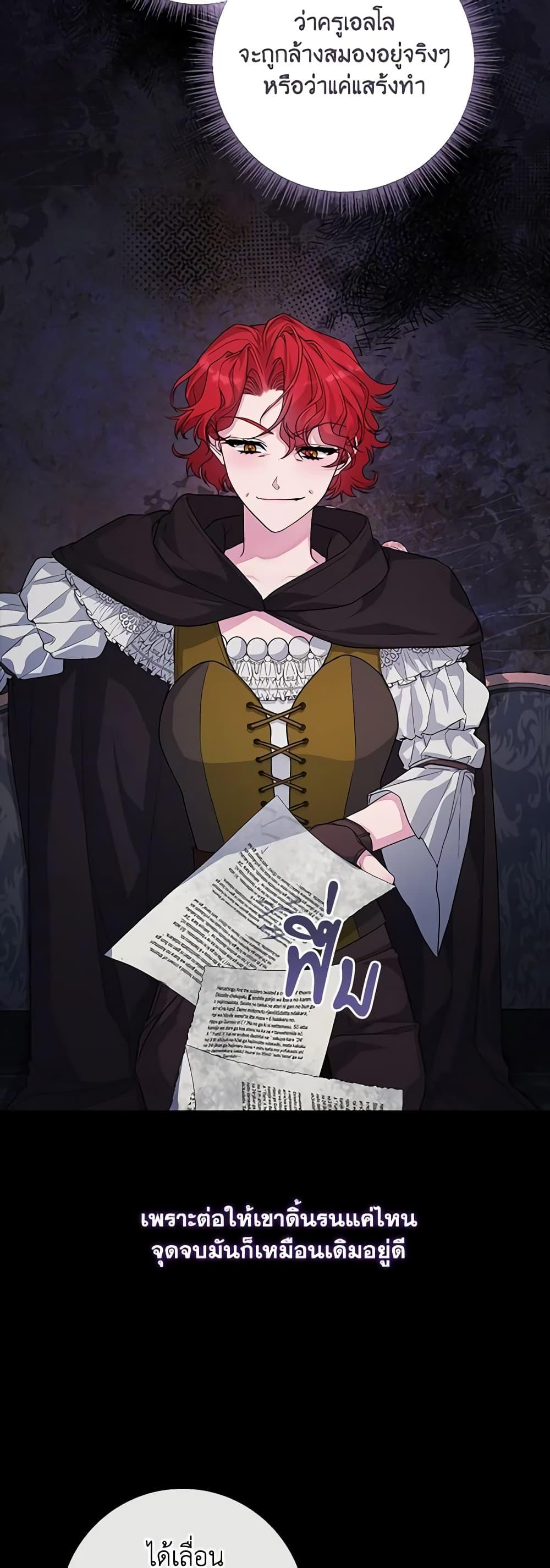 Manga-lc-com อ่านมังงะ อ่านการ์ตูน ออนไลน์ ฟรี Marionette at 12 O’Clock ตอนที่ 1 2 3 4 5 6 7 8 9 10 11 12 13 14 ฟรี ไม่มีโฆษณา Manga-lc - อ่าน มังงะ อ่าน การ์ตูน ออนไลน์ อ่านมังงะ ฟรี