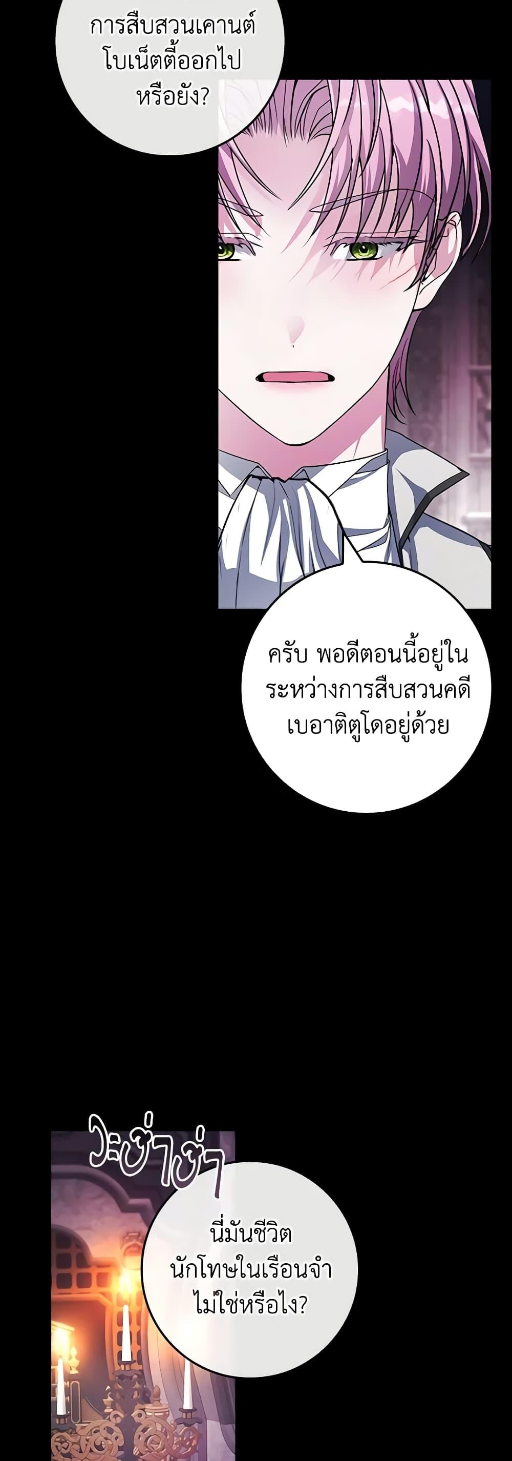 Manga-lc-com อ่านมังงะ อ่านการ์ตูน ออนไลน์ ฟรี Marionette at 12 O’Clock ตอนที่ 1 2 3 4 5 6 7 8 9 10 11 12 13 14 ฟรี ไม่มีโฆษณา Manga-lc - อ่าน มังงะ อ่าน การ์ตูน ออนไลน์ อ่านมังงะ ฟรี