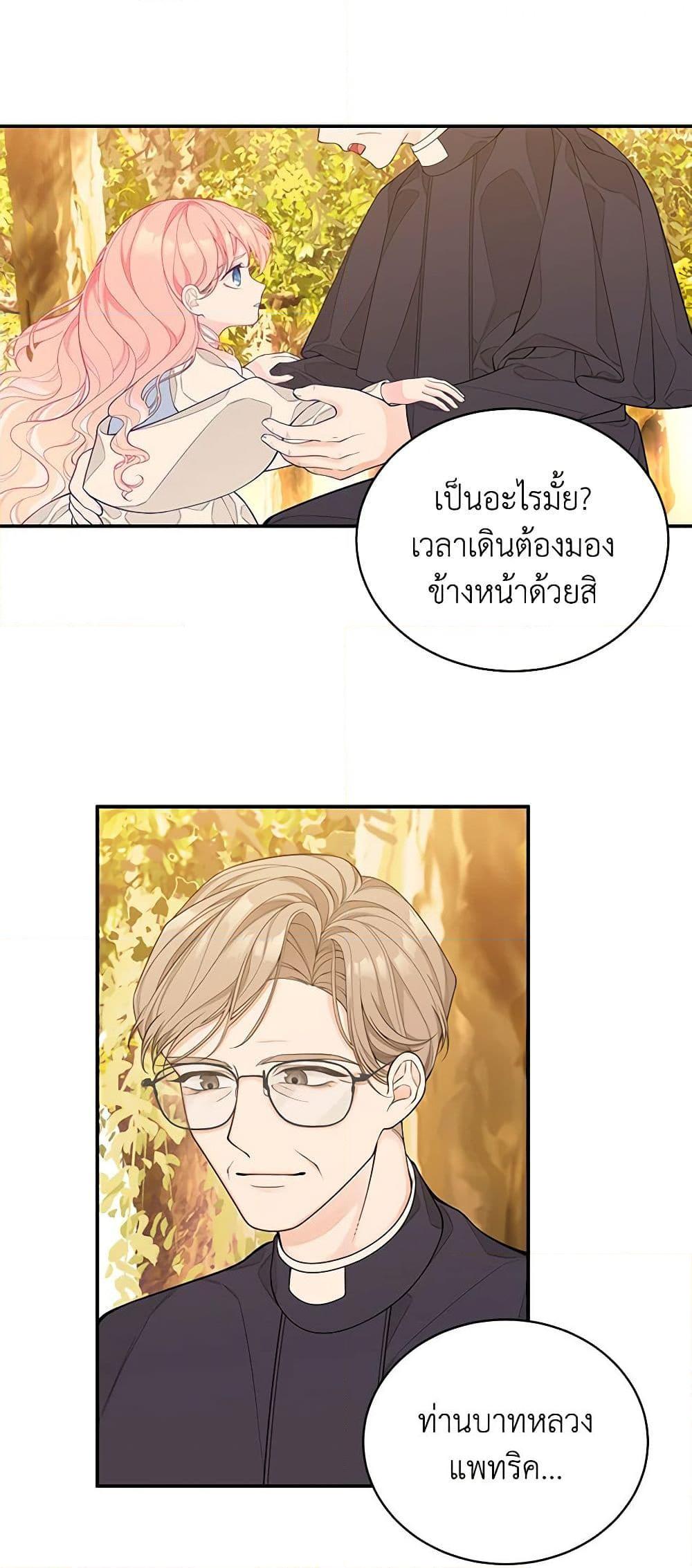 Manga-lc-com อ่านมังงะ อ่านการ์ตูน ออนไลน์ ฟรี I Only Came to Find My Dad ตอนที่ 1 2 3 4 5 6 7 8 9 10 11 12 13 14 ฟรี ไม่มีโฆษณา Manga-lc - อ่าน มังงะ อ่าน การ์ตูน ออนไลน์ อ่านมังงะ ฟรี