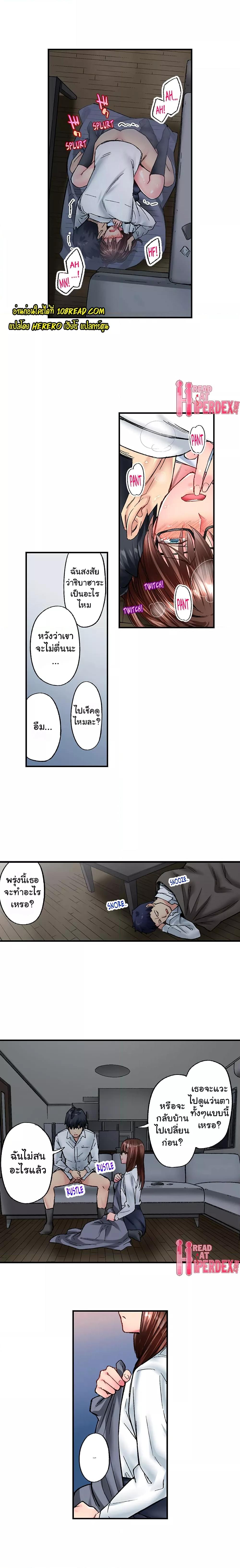 Doujin-Lc- อ่าน โดจิน มังฮวา เกาหลี ญี่ปุ่น จีน แปลไทย Simple Yet Sexy ตอนที่ 1 2 3 4 5 6 7 8 9 10 11 12 13 14 ฟรี ไม่มีโฆษณา อ่าน โดจิน Manhwa เกาหลี ญี่ปุ่น จีน เรามีครบ คัดมาให้เน้นๆ โดจิน 18+ รับประกันความฟินโดย  Doujin Lc