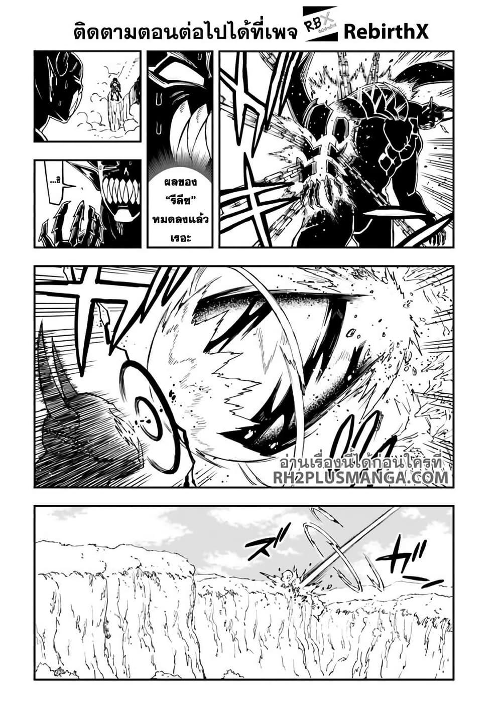 Manga-lc-com อ่านมังงะ อ่านการ์ตูน ออนไลน์ ฟรี Genkai Level 1 kara no Nariagari Saijaku Level no Ore ga Isekai Saikyou ni Naru made ตอนที่ 1 2 3 4 5 6 7 8 9 10 11 12 13 14 ฟรี ไม่มีโฆษณา Manga-lc - อ่าน มังงะ อ่าน การ์ตูน ออนไลน์ อ่านมังงะ ฟรี