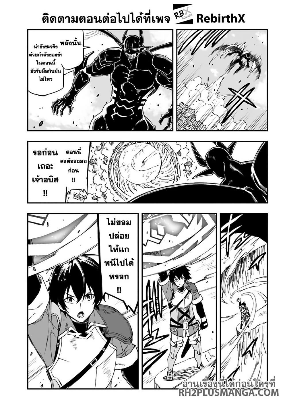 Manga-lc-com อ่านมังงะ อ่านการ์ตูน ออนไลน์ ฟรี Genkai Level 1 kara no Nariagari Saijaku Level no Ore ga Isekai Saikyou ni Naru made ตอนที่ 1 2 3 4 5 6 7 8 9 10 11 12 13 14 ฟรี ไม่มีโฆษณา Manga-lc - อ่าน มังงะ อ่าน การ์ตูน ออนไลน์ อ่านมังงะ ฟรี