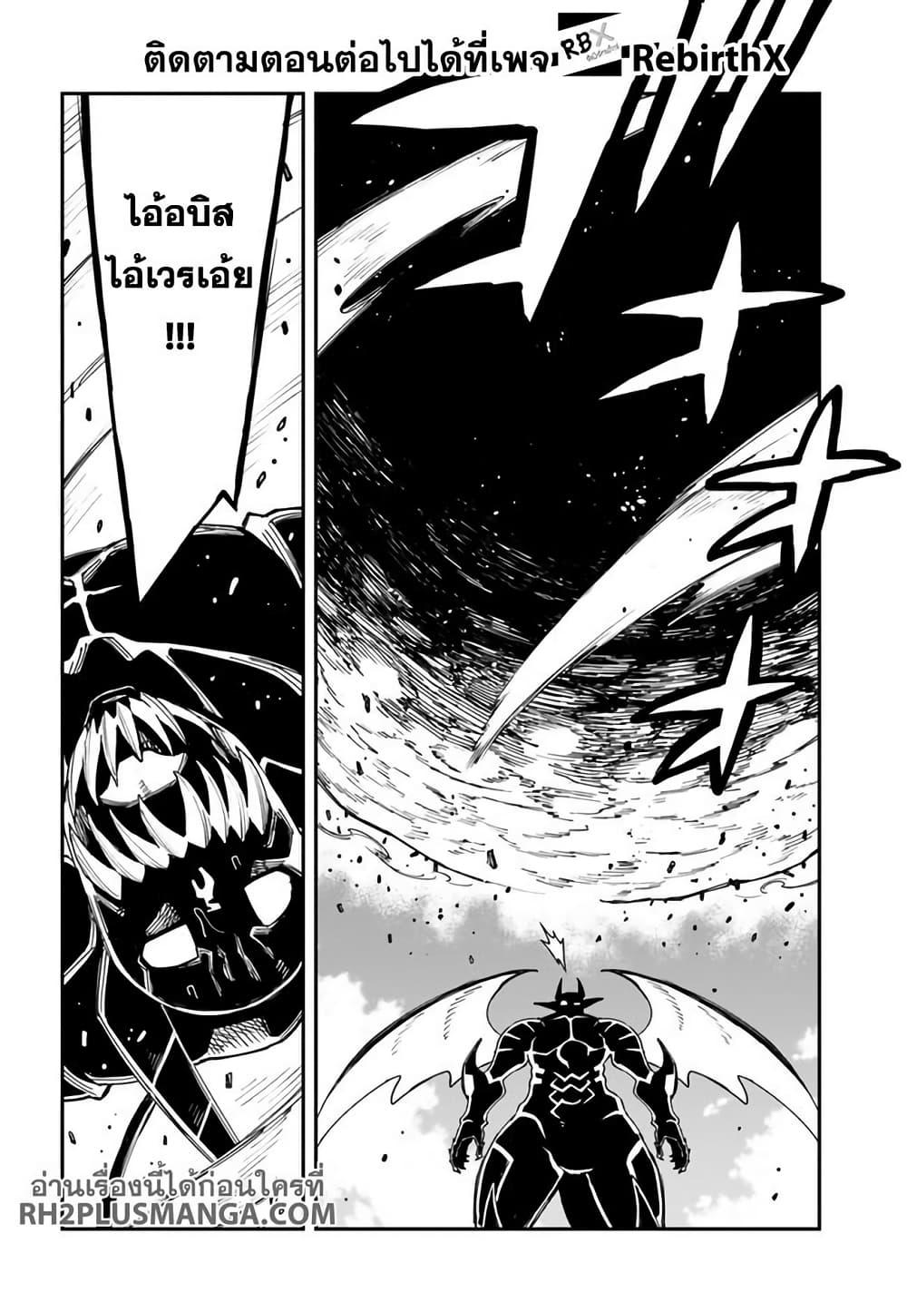 Manga-lc-com อ่านมังงะ อ่านการ์ตูน ออนไลน์ ฟรี Genkai Level 1 kara no Nariagari Saijaku Level no Ore ga Isekai Saikyou ni Naru made ตอนที่ 1 2 3 4 5 6 7 8 9 10 11 12 13 14 ฟรี ไม่มีโฆษณา Manga-lc - อ่าน มังงะ อ่าน การ์ตูน ออนไลน์ อ่านมังงะ ฟรี