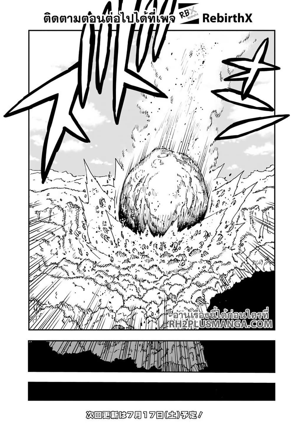 Manga-lc-com อ่านมังงะ อ่านการ์ตูน ออนไลน์ ฟรี Genkai Level 1 kara no Nariagari Saijaku Level no Ore ga Isekai Saikyou ni Naru made ตอนที่ 1 2 3 4 5 6 7 8 9 10 11 12 13 14 ฟรี ไม่มีโฆษณา Manga-lc - อ่าน มังงะ อ่าน การ์ตูน ออนไลน์ อ่านมังงะ ฟรี