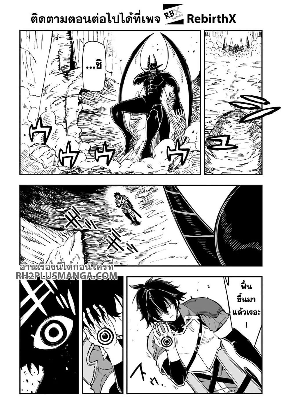 Manga-lc-com อ่านมังงะ อ่านการ์ตูน ออนไลน์ ฟรี Genkai Level 1 kara no Nariagari Saijaku Level no Ore ga Isekai Saikyou ni Naru made ตอนที่ 1 2 3 4 5 6 7 8 9 10 11 12 13 14 ฟรี ไม่มีโฆษณา Manga-lc - อ่าน มังงะ อ่าน การ์ตูน ออนไลน์ อ่านมังงะ ฟรี