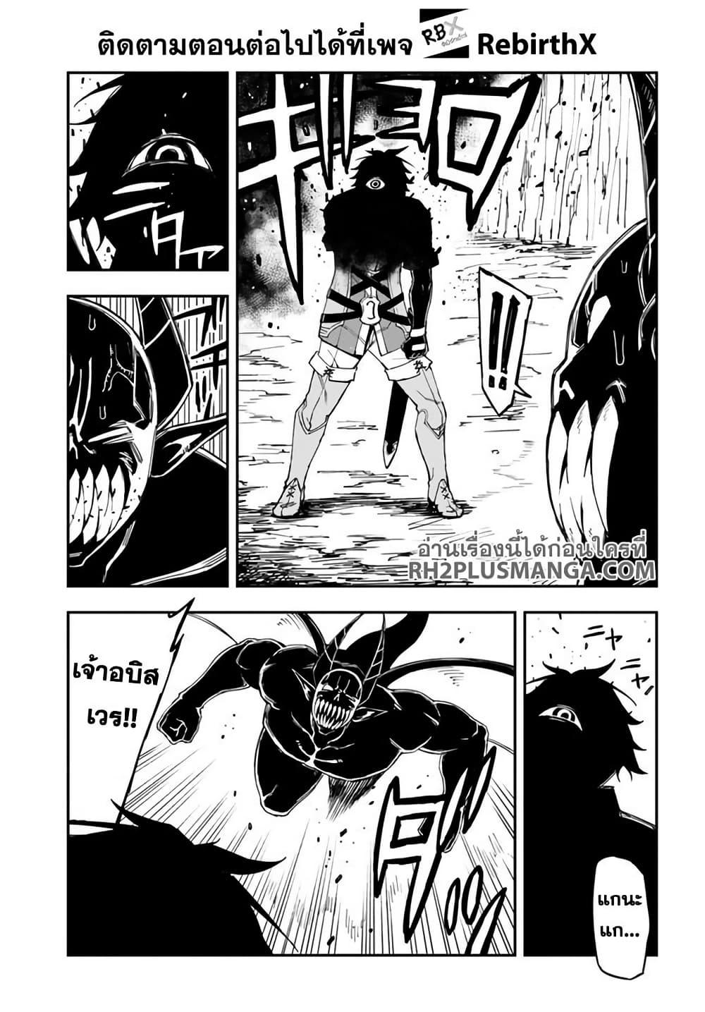 Manga-lc-com อ่านมังงะ อ่านการ์ตูน ออนไลน์ ฟรี Genkai Level 1 kara no Nariagari Saijaku Level no Ore ga Isekai Saikyou ni Naru made ตอนที่ 1 2 3 4 5 6 7 8 9 10 11 12 13 14 ฟรี ไม่มีโฆษณา Manga-lc - อ่าน มังงะ อ่าน การ์ตูน ออนไลน์ อ่านมังงะ ฟรี