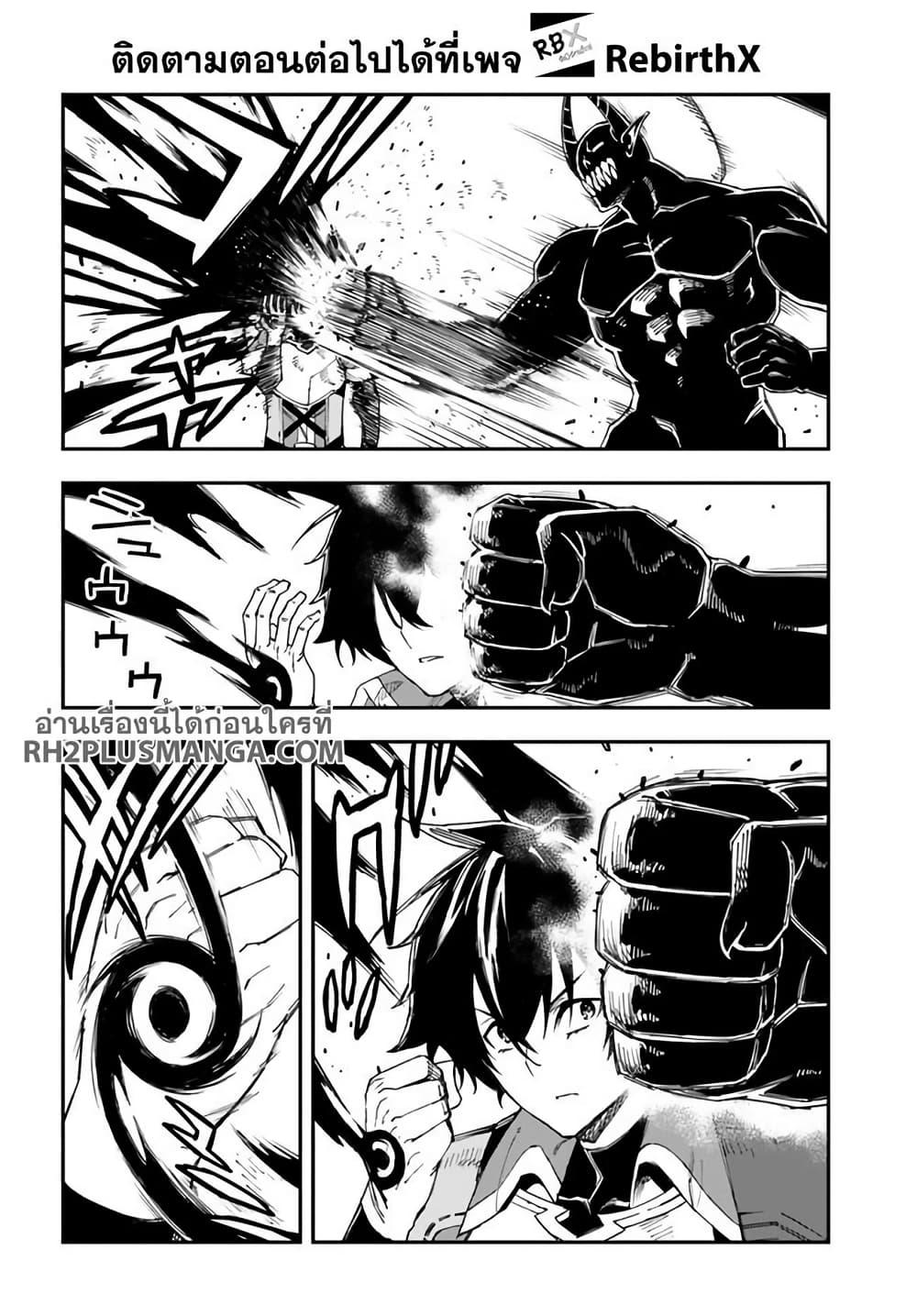 Manga-lc-com อ่านมังงะ อ่านการ์ตูน ออนไลน์ ฟรี Genkai Level 1 kara no Nariagari Saijaku Level no Ore ga Isekai Saikyou ni Naru made ตอนที่ 1 2 3 4 5 6 7 8 9 10 11 12 13 14 ฟรี ไม่มีโฆษณา Manga-lc - อ่าน มังงะ อ่าน การ์ตูน ออนไลน์ อ่านมังงะ ฟรี