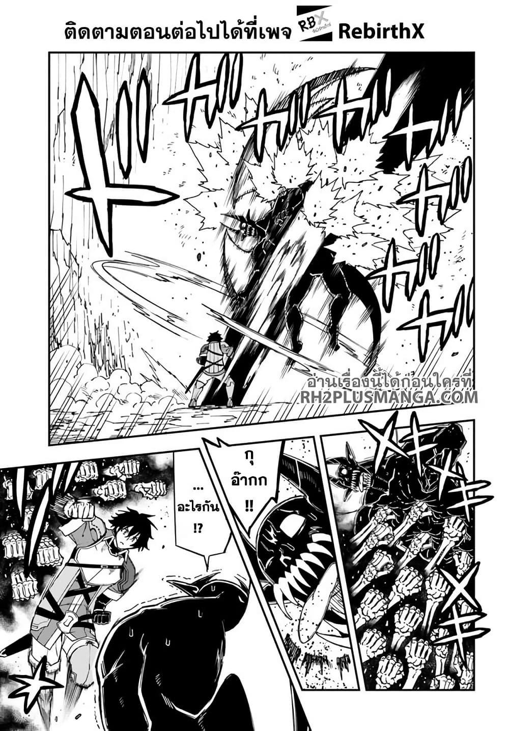 Manga-lc-com อ่านมังงะ อ่านการ์ตูน ออนไลน์ ฟรี Genkai Level 1 kara no Nariagari Saijaku Level no Ore ga Isekai Saikyou ni Naru made ตอนที่ 1 2 3 4 5 6 7 8 9 10 11 12 13 14 ฟรี ไม่มีโฆษณา Manga-lc - อ่าน มังงะ อ่าน การ์ตูน ออนไลน์ อ่านมังงะ ฟรี