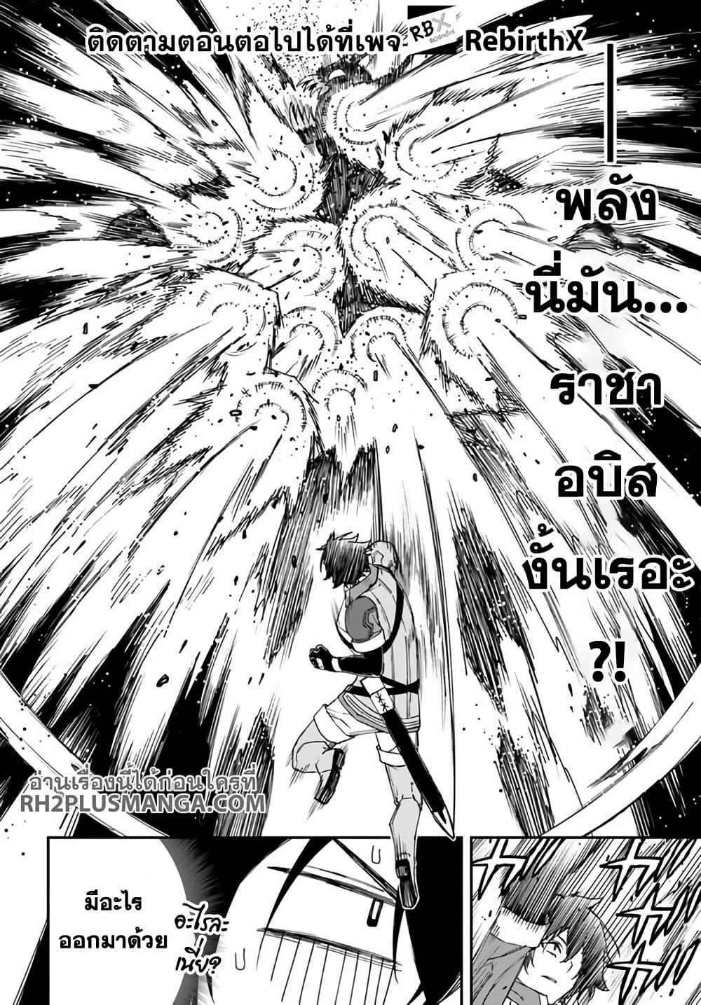 Manga-lc-com อ่านมังงะ อ่านการ์ตูน ออนไลน์ ฟรี Genkai Level 1 kara no Nariagari Saijaku Level no Ore ga Isekai Saikyou ni Naru made ตอนที่ 1 2 3 4 5 6 7 8 9 10 11 12 13 14 ฟรี ไม่มีโฆษณา Manga-lc - อ่าน มังงะ อ่าน การ์ตูน ออนไลน์ อ่านมังงะ ฟรี
