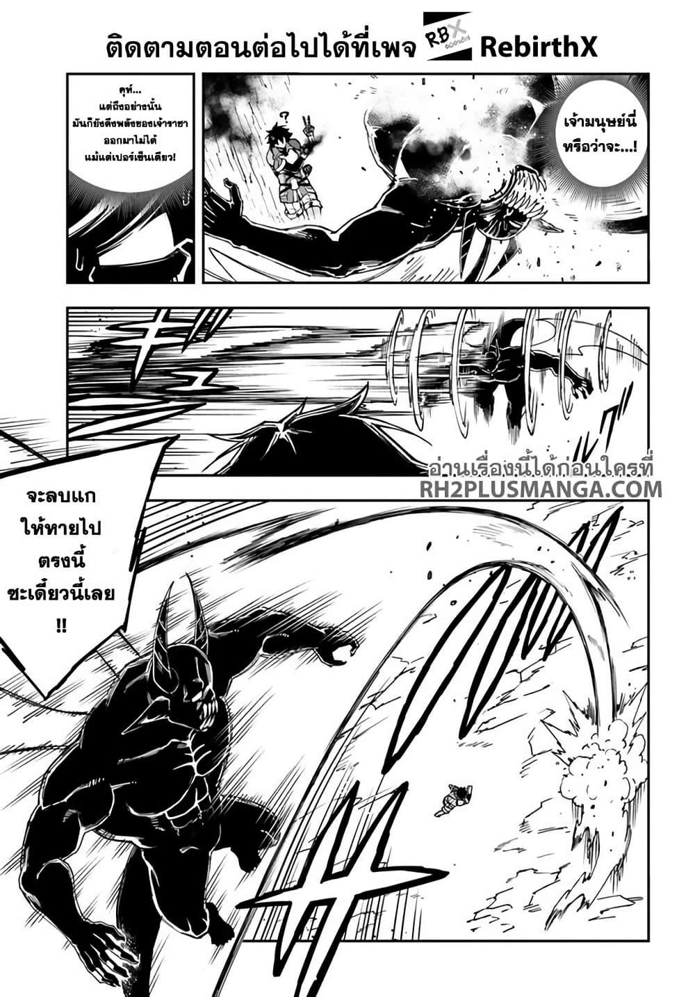 Manga-lc-com อ่านมังงะ อ่านการ์ตูน ออนไลน์ ฟรี Genkai Level 1 kara no Nariagari Saijaku Level no Ore ga Isekai Saikyou ni Naru made ตอนที่ 1 2 3 4 5 6 7 8 9 10 11 12 13 14 ฟรี ไม่มีโฆษณา Manga-lc - อ่าน มังงะ อ่าน การ์ตูน ออนไลน์ อ่านมังงะ ฟรี