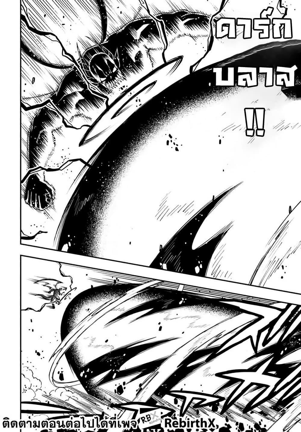 Manga-lc-com อ่านมังงะ อ่านการ์ตูน ออนไลน์ ฟรี Genkai Level 1 kara no Nariagari Saijaku Level no Ore ga Isekai Saikyou ni Naru made ตอนที่ 1 2 3 4 5 6 7 8 9 10 11 12 13 14 ฟรี ไม่มีโฆษณา Manga-lc - อ่าน มังงะ อ่าน การ์ตูน ออนไลน์ อ่านมังงะ ฟรี