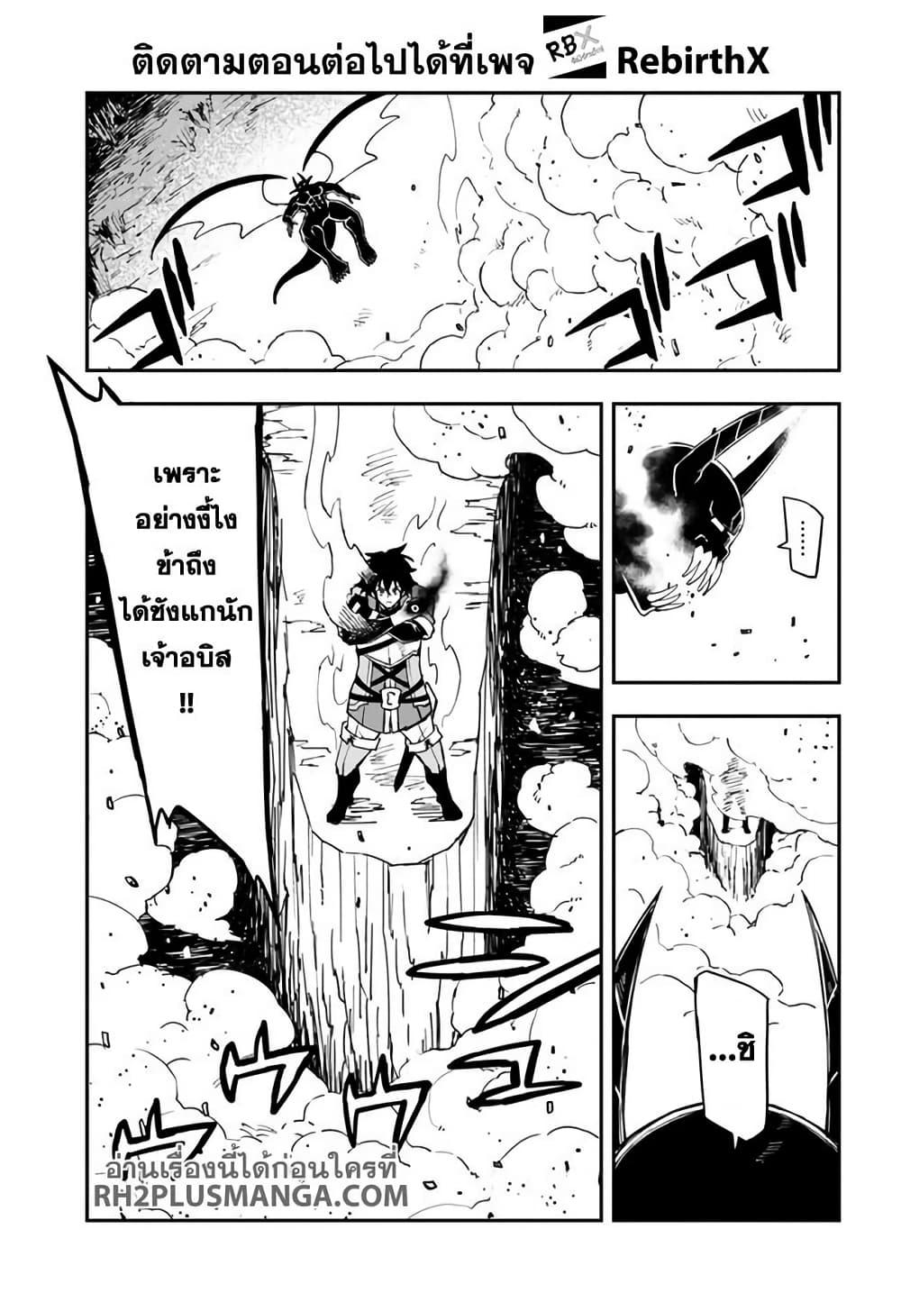 Manga-lc-com อ่านมังงะ อ่านการ์ตูน ออนไลน์ ฟรี Genkai Level 1 kara no Nariagari Saijaku Level no Ore ga Isekai Saikyou ni Naru made ตอนที่ 1 2 3 4 5 6 7 8 9 10 11 12 13 14 ฟรี ไม่มีโฆษณา Manga-lc - อ่าน มังงะ อ่าน การ์ตูน ออนไลน์ อ่านมังงะ ฟรี
