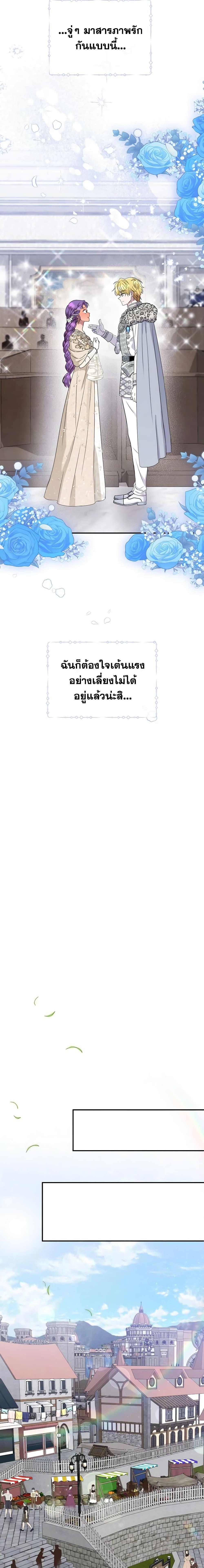 Manga-lc-com อ่านมังงะ อ่านการ์ตูน ออนไลน์ ฟรี Materialistic Princess ตอนที่ 1 2 3 4 5 6 7 8 9 10 11 12 13 14 ฟรี ไม่มีโฆษณา Manga-lc - อ่าน มังงะ อ่าน การ์ตูน ออนไลน์ อ่านมังงะ ฟรี