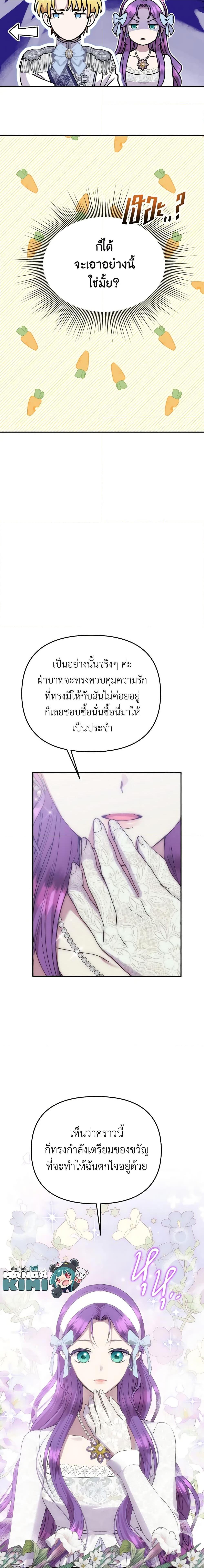 Manga-lc-com อ่านมังงะ อ่านการ์ตูน ออนไลน์ ฟรี Materialistic Princess ตอนที่ 1 2 3 4 5 6 7 8 9 10 11 12 13 14 ฟรี ไม่มีโฆษณา Manga-lc - อ่าน มังงะ อ่าน การ์ตูน ออนไลน์ อ่านมังงะ ฟรี