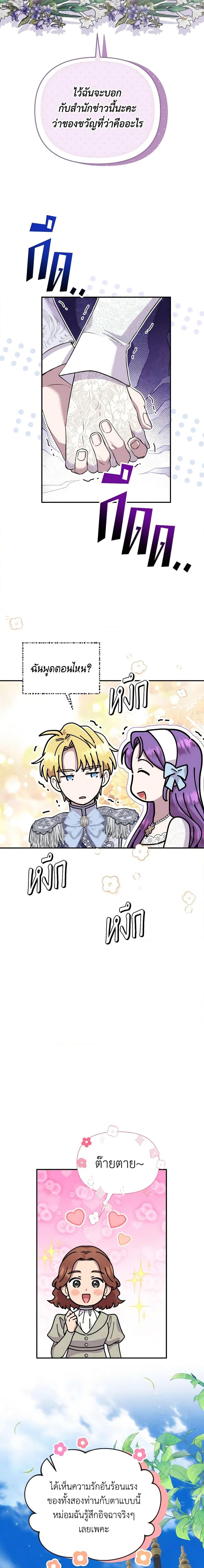 Manga-lc-com อ่านมังงะ อ่านการ์ตูน ออนไลน์ ฟรี Materialistic Princess ตอนที่ 1 2 3 4 5 6 7 8 9 10 11 12 13 14 ฟรี ไม่มีโฆษณา Manga-lc - อ่าน มังงะ อ่าน การ์ตูน ออนไลน์ อ่านมังงะ ฟรี