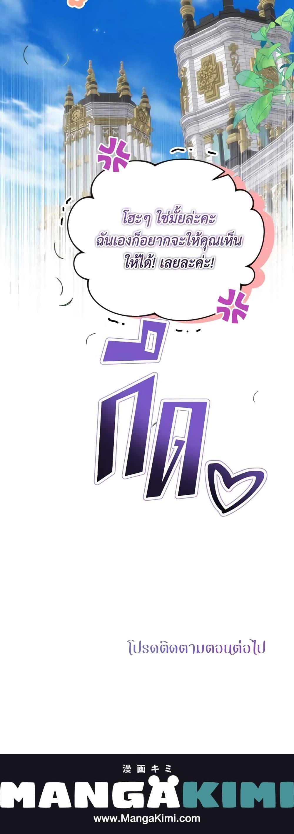 Manga-lc-com อ่านมังงะ อ่านการ์ตูน ออนไลน์ ฟรี Materialistic Princess ตอนที่ 1 2 3 4 5 6 7 8 9 10 11 12 13 14 ฟรี ไม่มีโฆษณา Manga-lc - อ่าน มังงะ อ่าน การ์ตูน ออนไลน์ อ่านมังงะ ฟรี