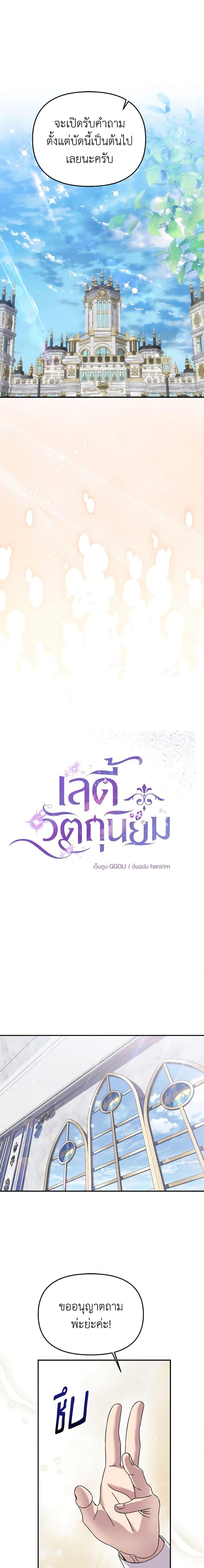 Manga-lc-com อ่านมังงะ อ่านการ์ตูน ออนไลน์ ฟรี Materialistic Princess ตอนที่ 1 2 3 4 5 6 7 8 9 10 11 12 13 14 ฟรี ไม่มีโฆษณา Manga-lc - อ่าน มังงะ อ่าน การ์ตูน ออนไลน์ อ่านมังงะ ฟรี